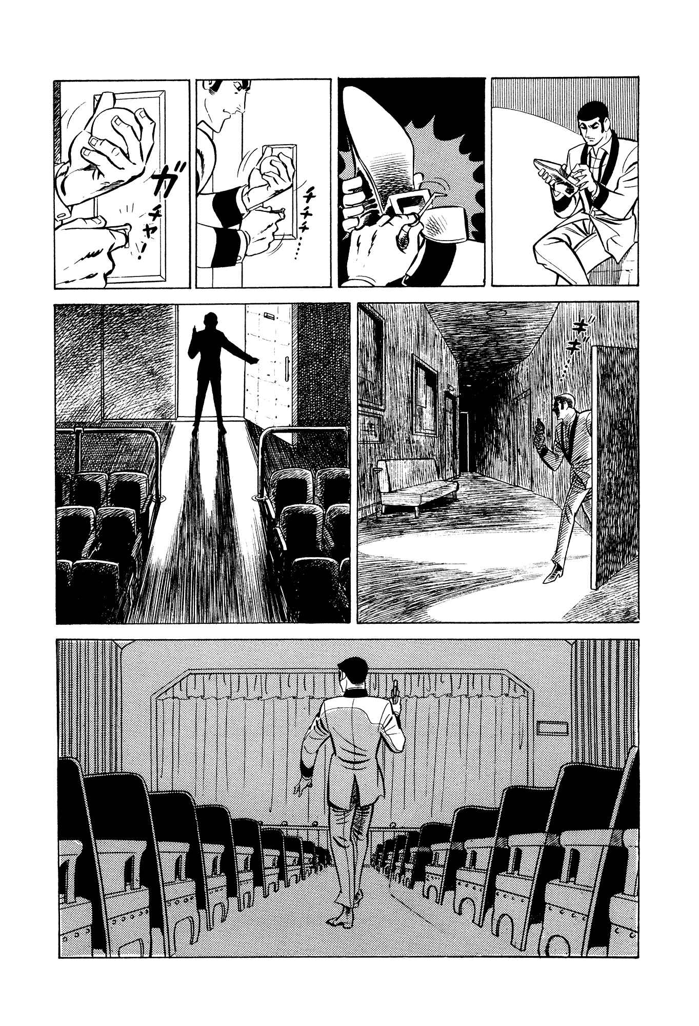 Page 50 Chapter 12 007 Series