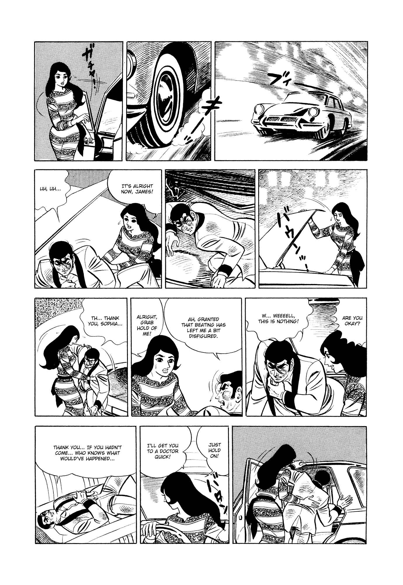 Page 75 Chapter 12 007 Series