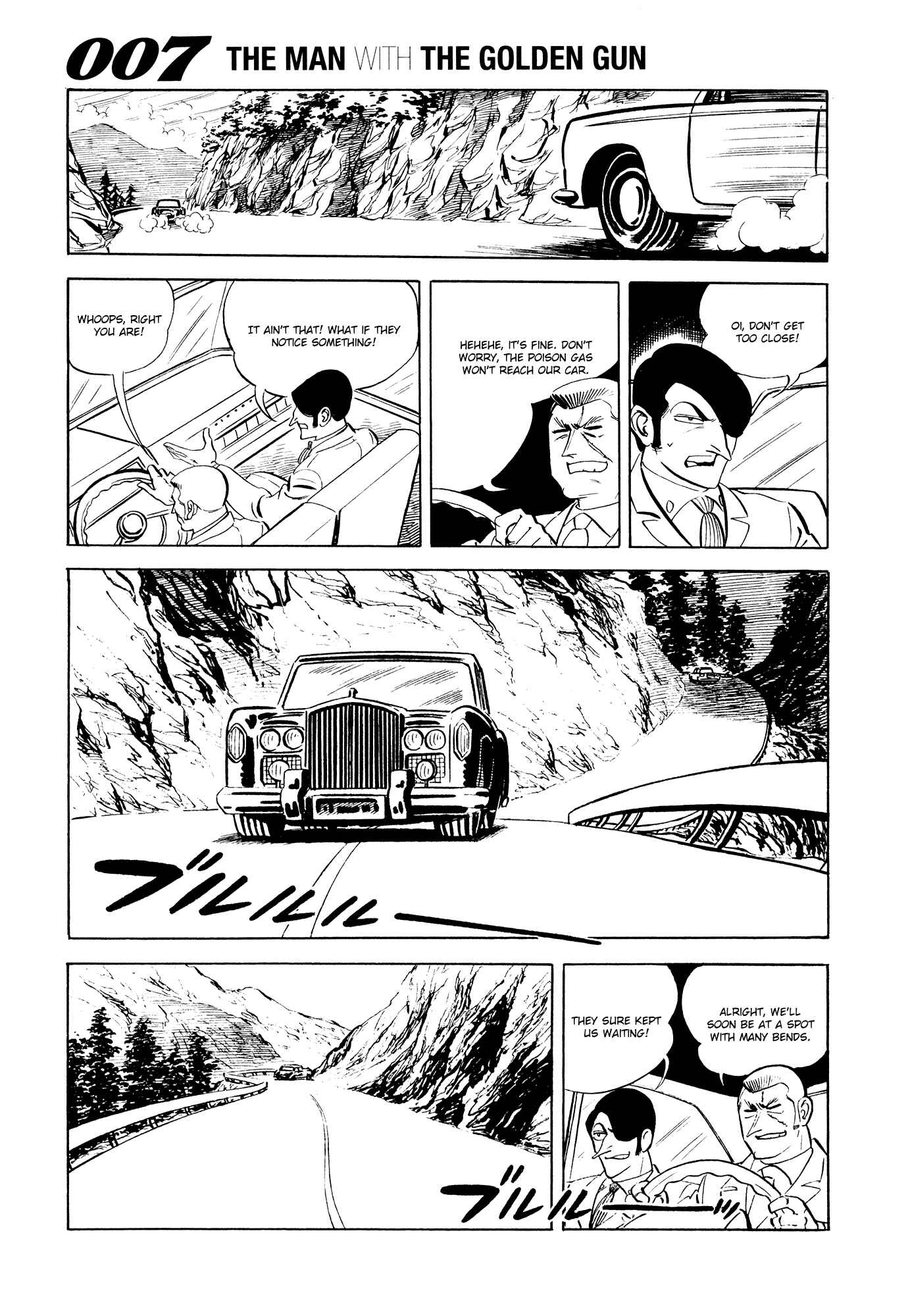 Page 15 Chapter 18 007 Series
