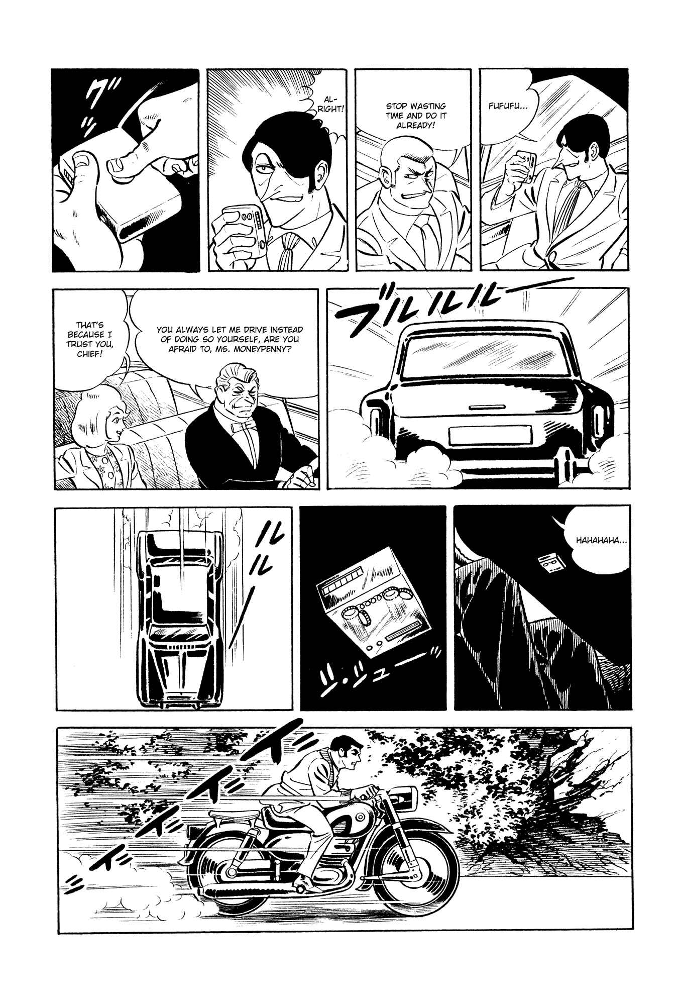 Page 16 Chapter 18 007 Series