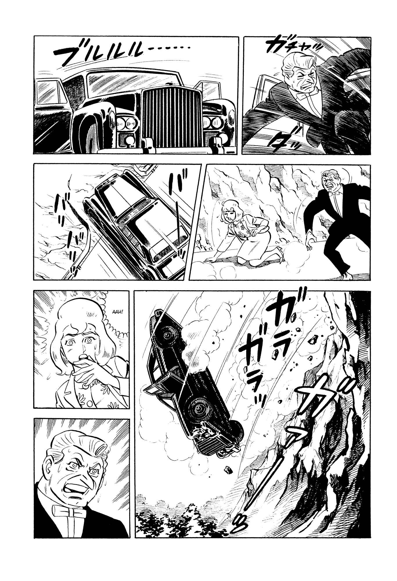Page 18 Chapter 18 007 Series