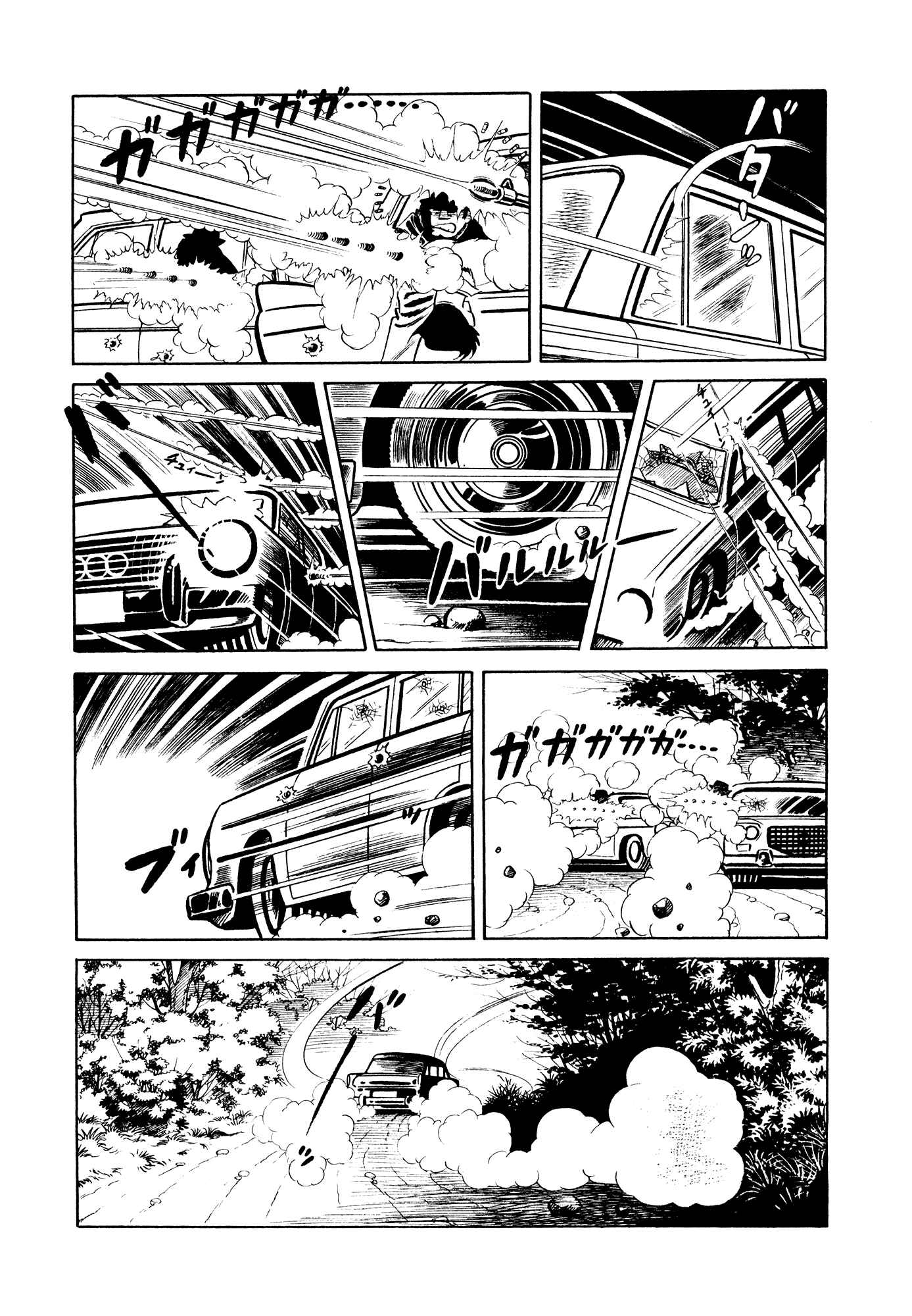Page 11 Chapter 8 007 Series