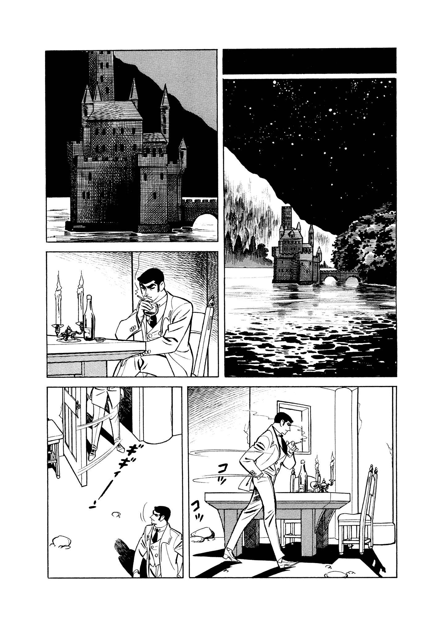 Page 14 Chapter 8 007 Series
