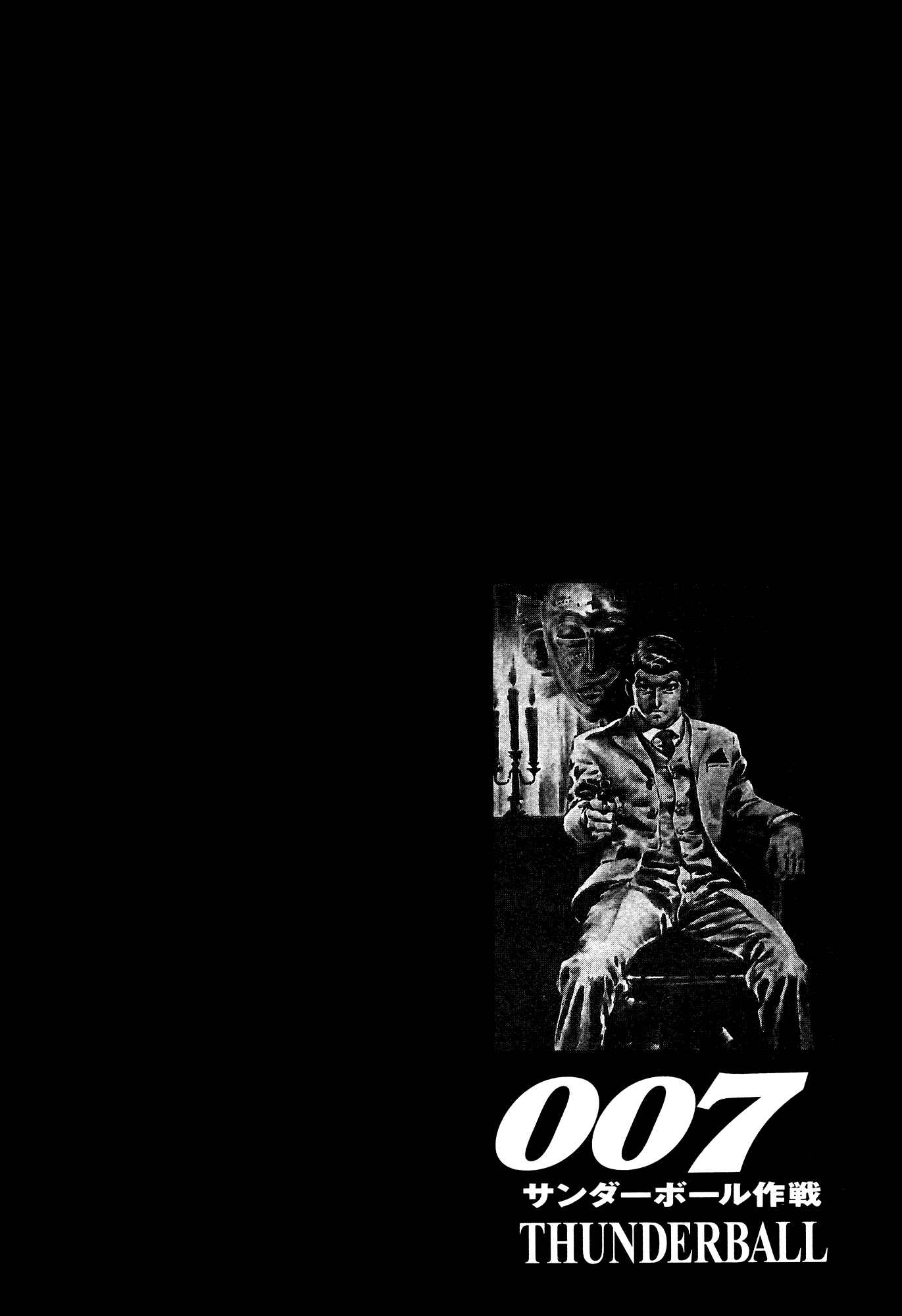 Page 2 Chapter 8 007 Series
