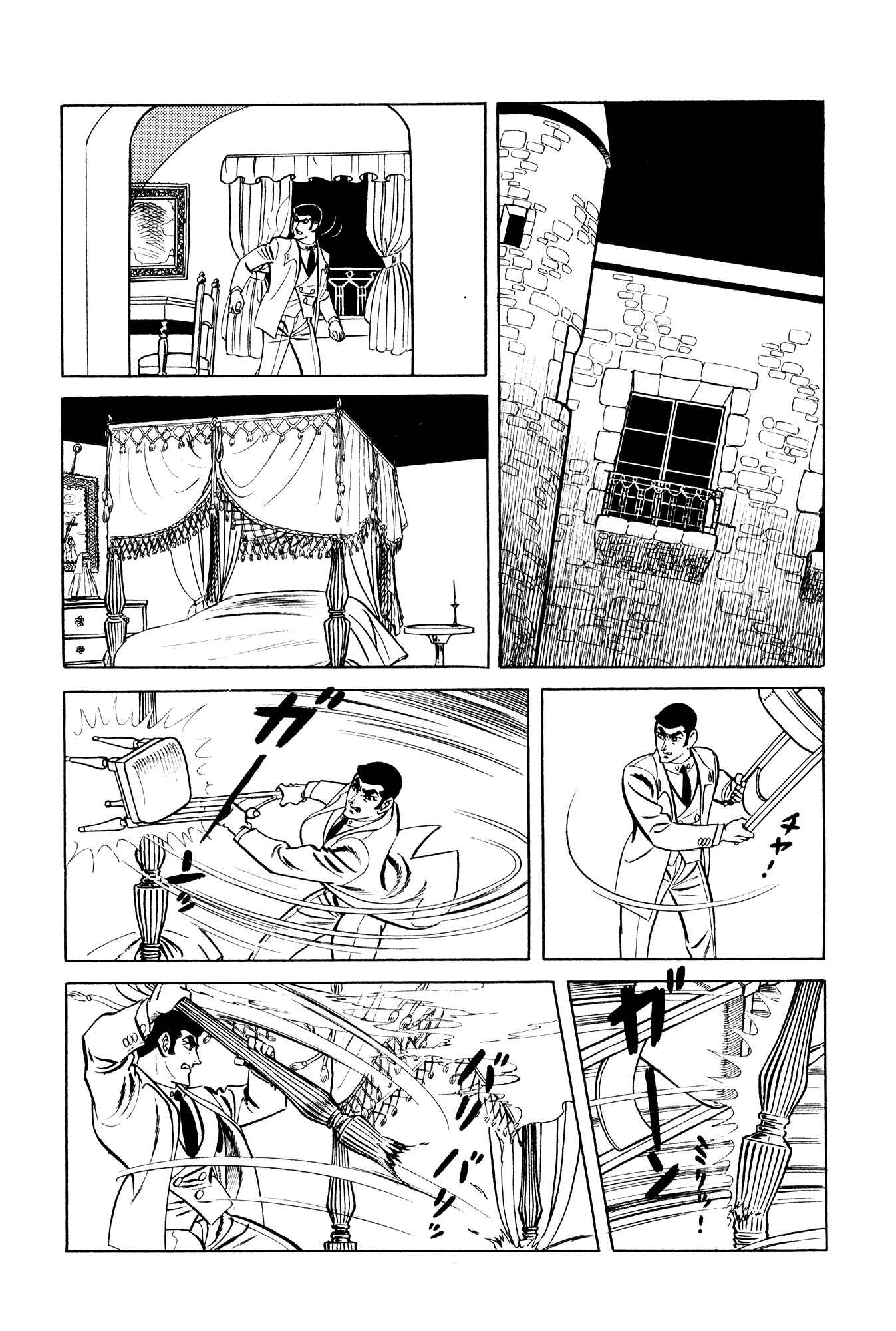 Page 30 Chapter 8 007 Series