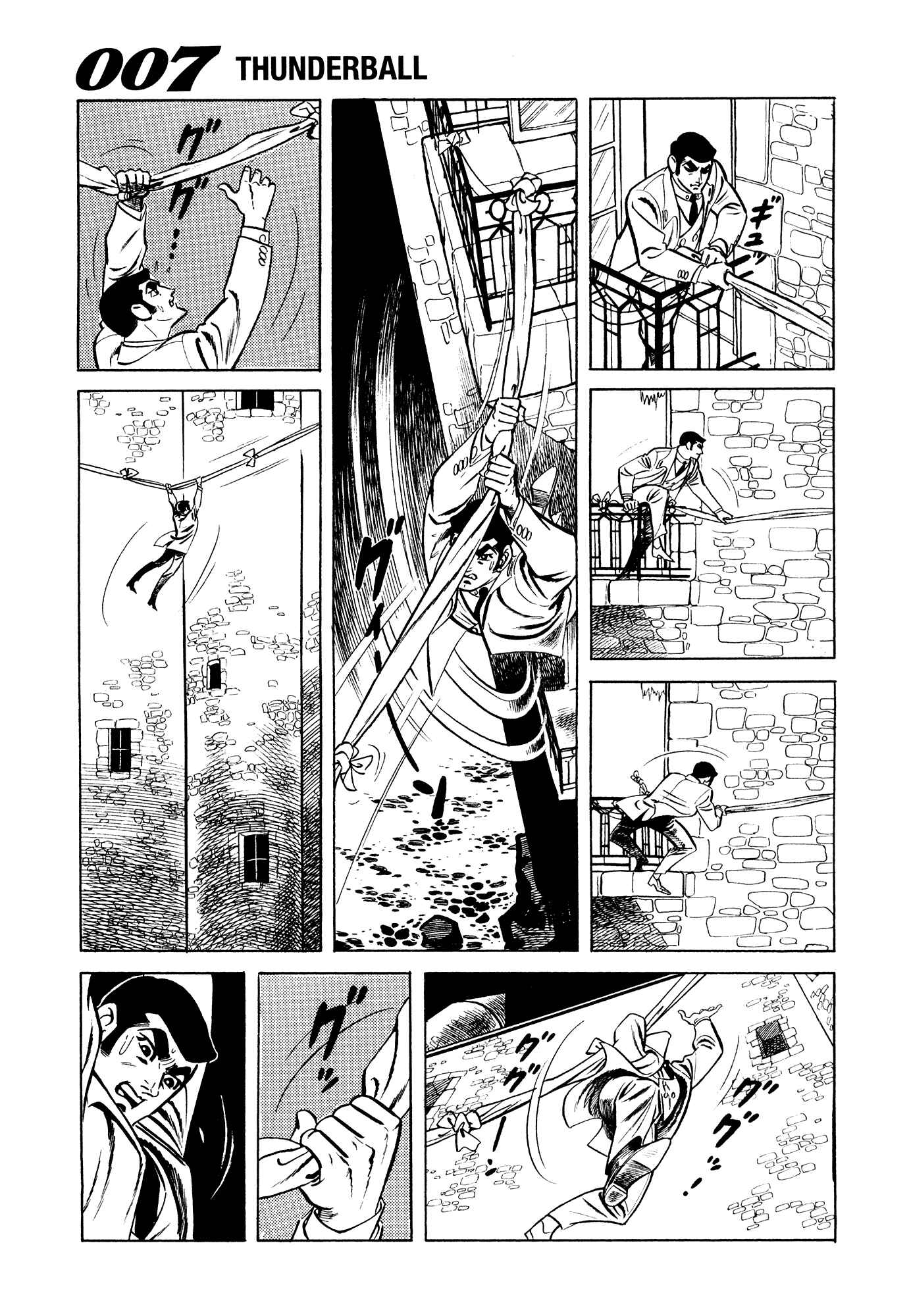 Page 33 Chapter 8 007 Series