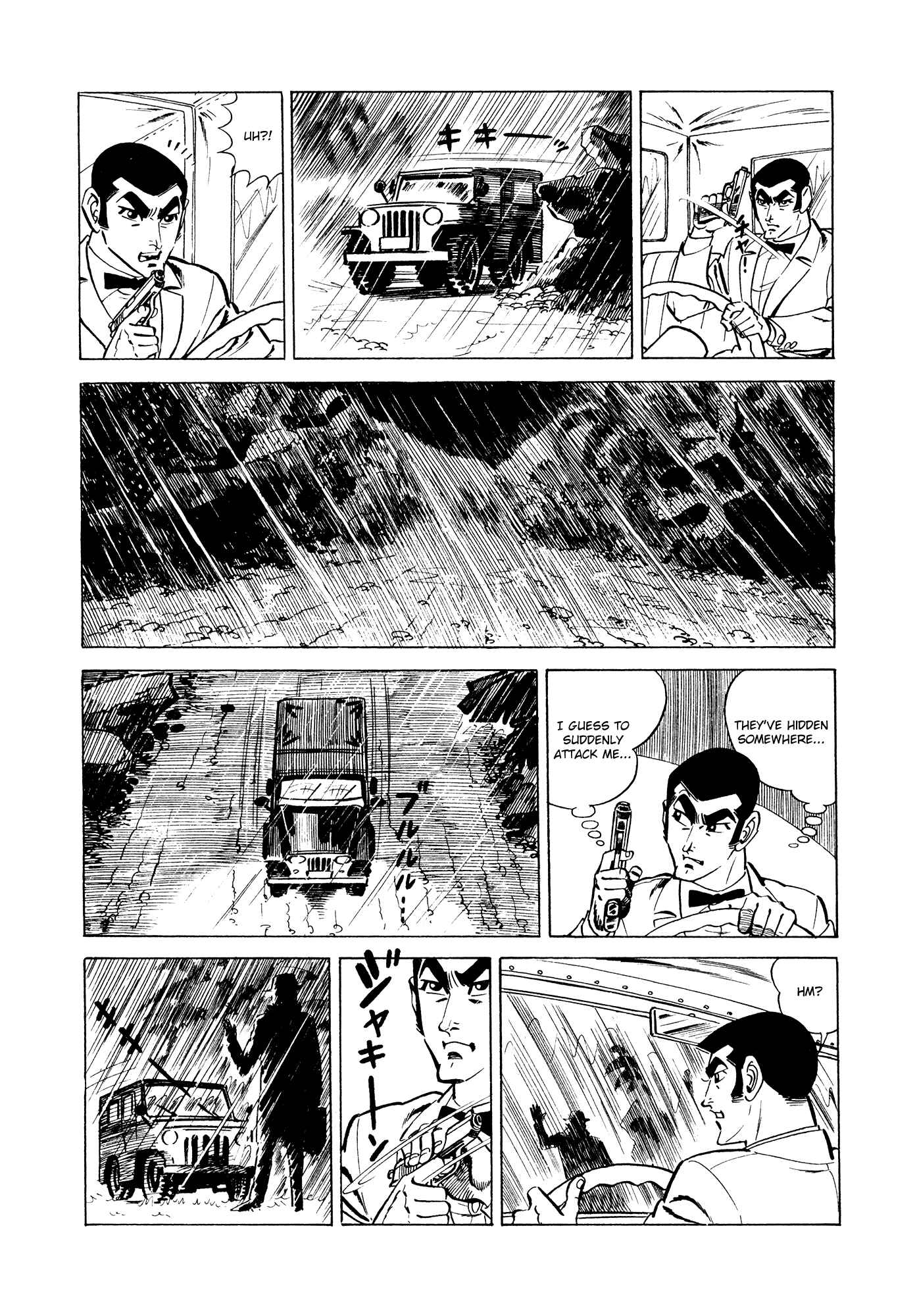 Page 12 Chapter 5 007 Series
