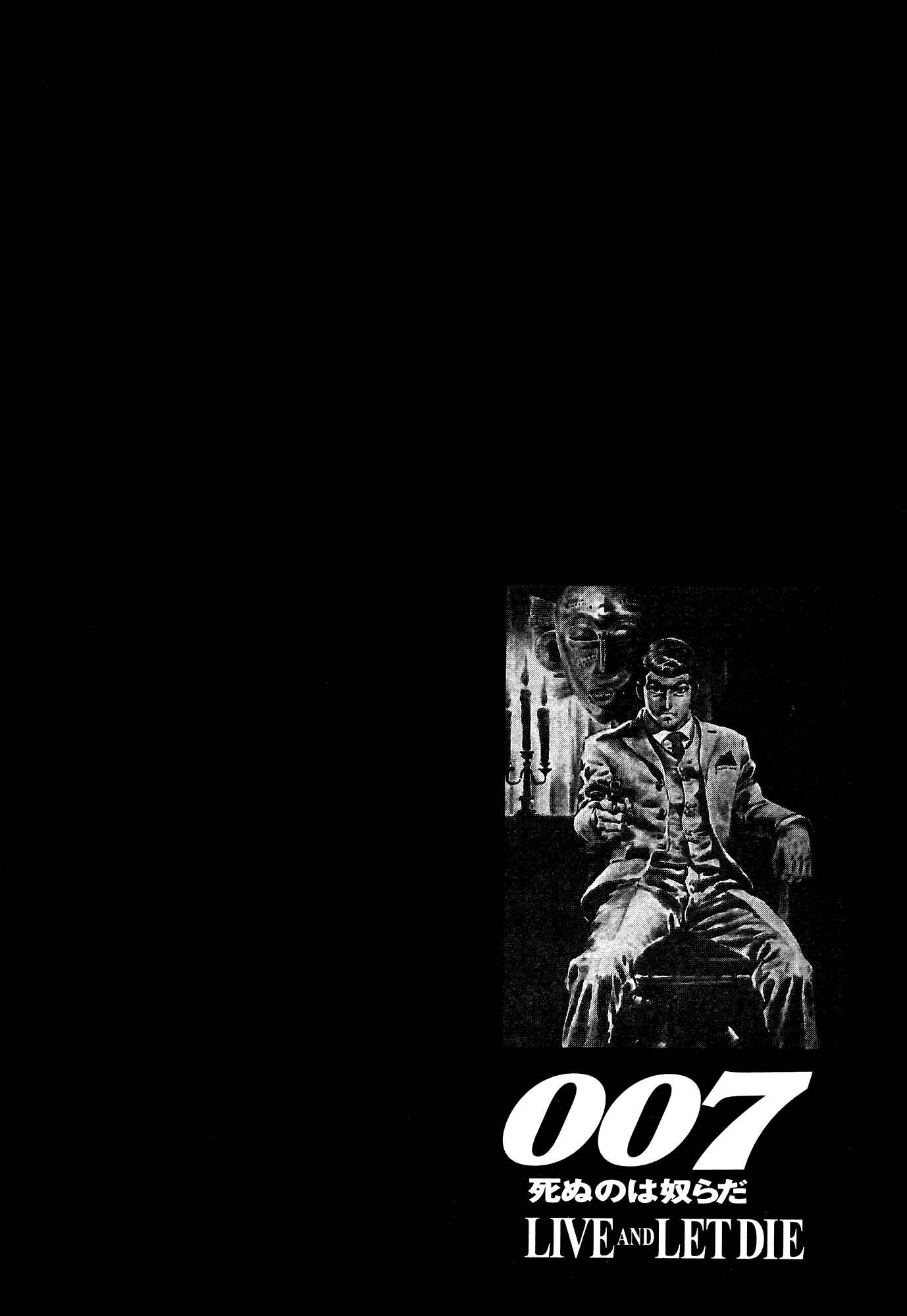 Page 64 Chapter 4 007 Series