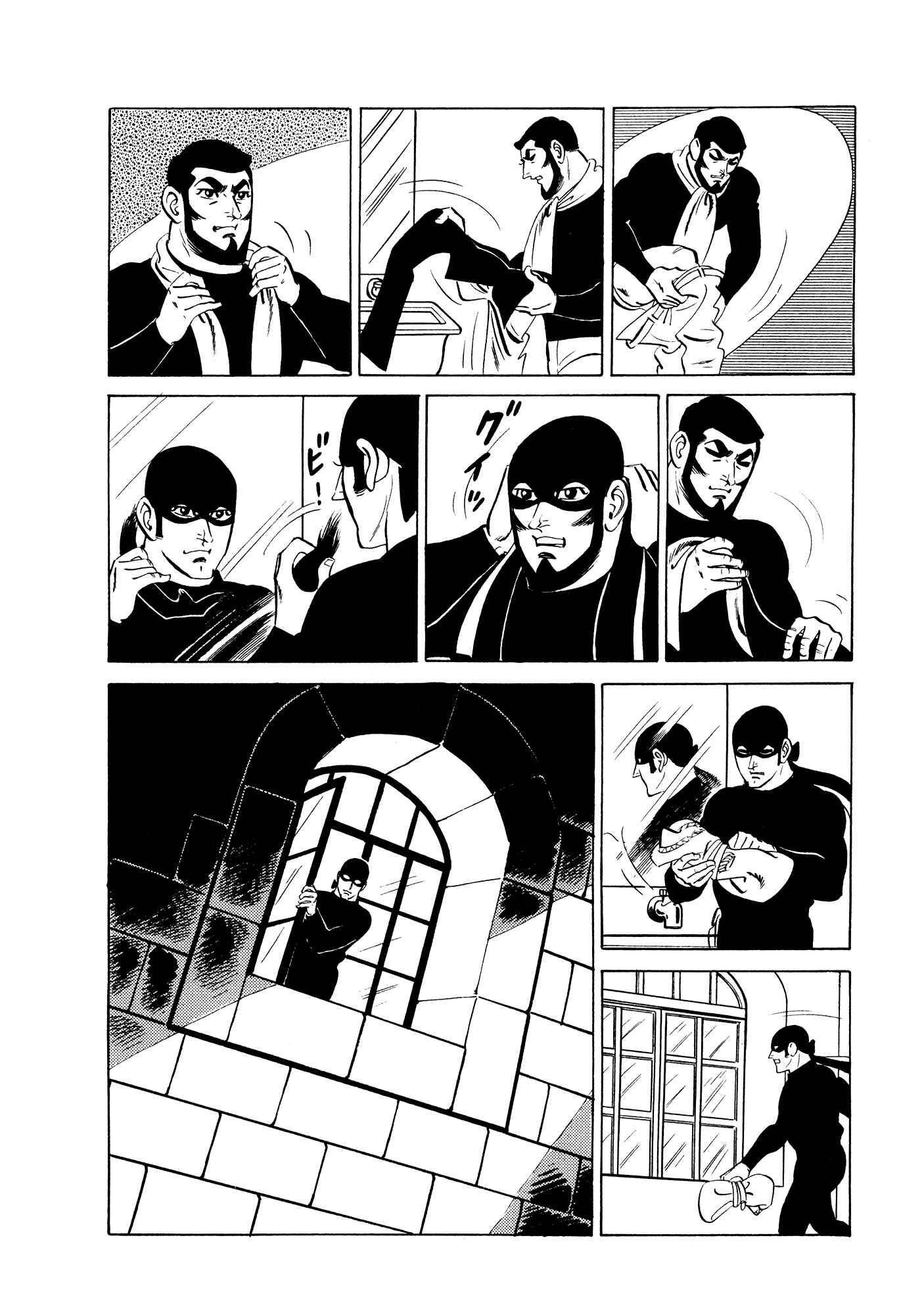 Page 12 Chapter 14 007 Series