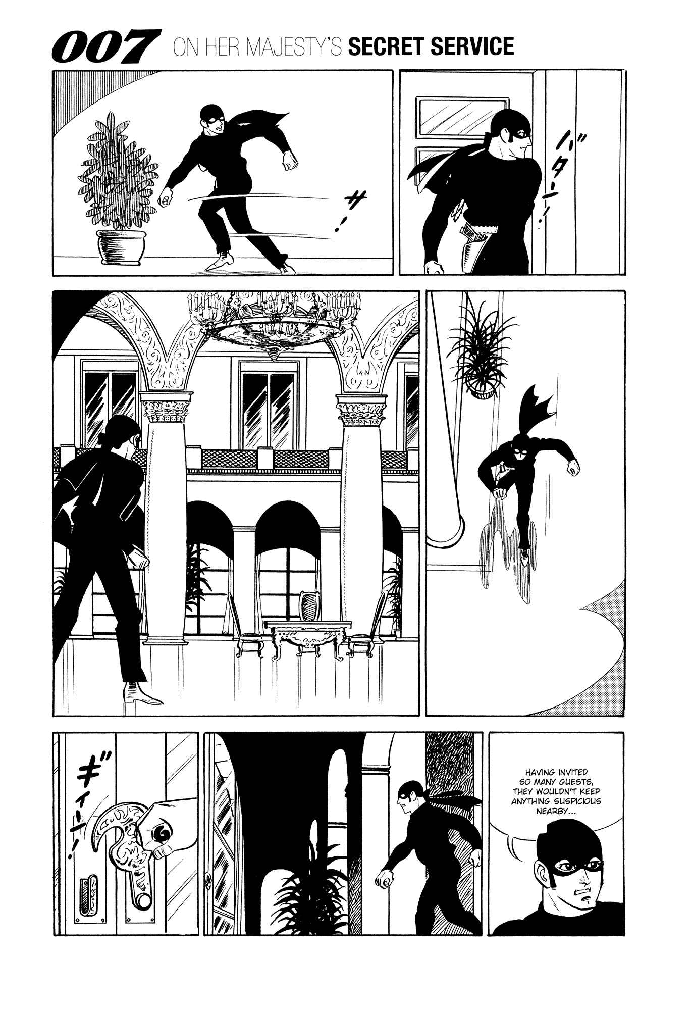 Page 15 Chapter 14 007 Series