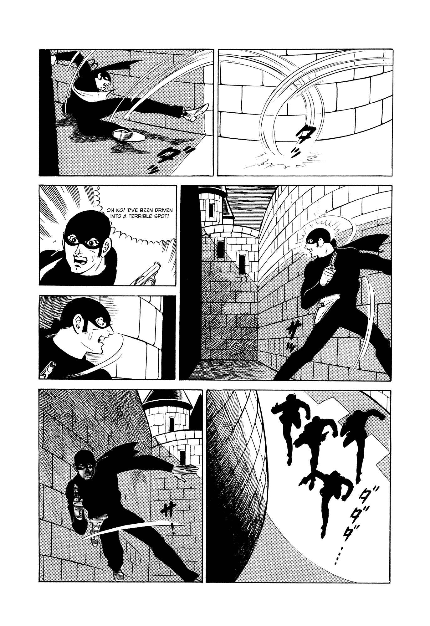 Page 20 Chapter 14 007 Series