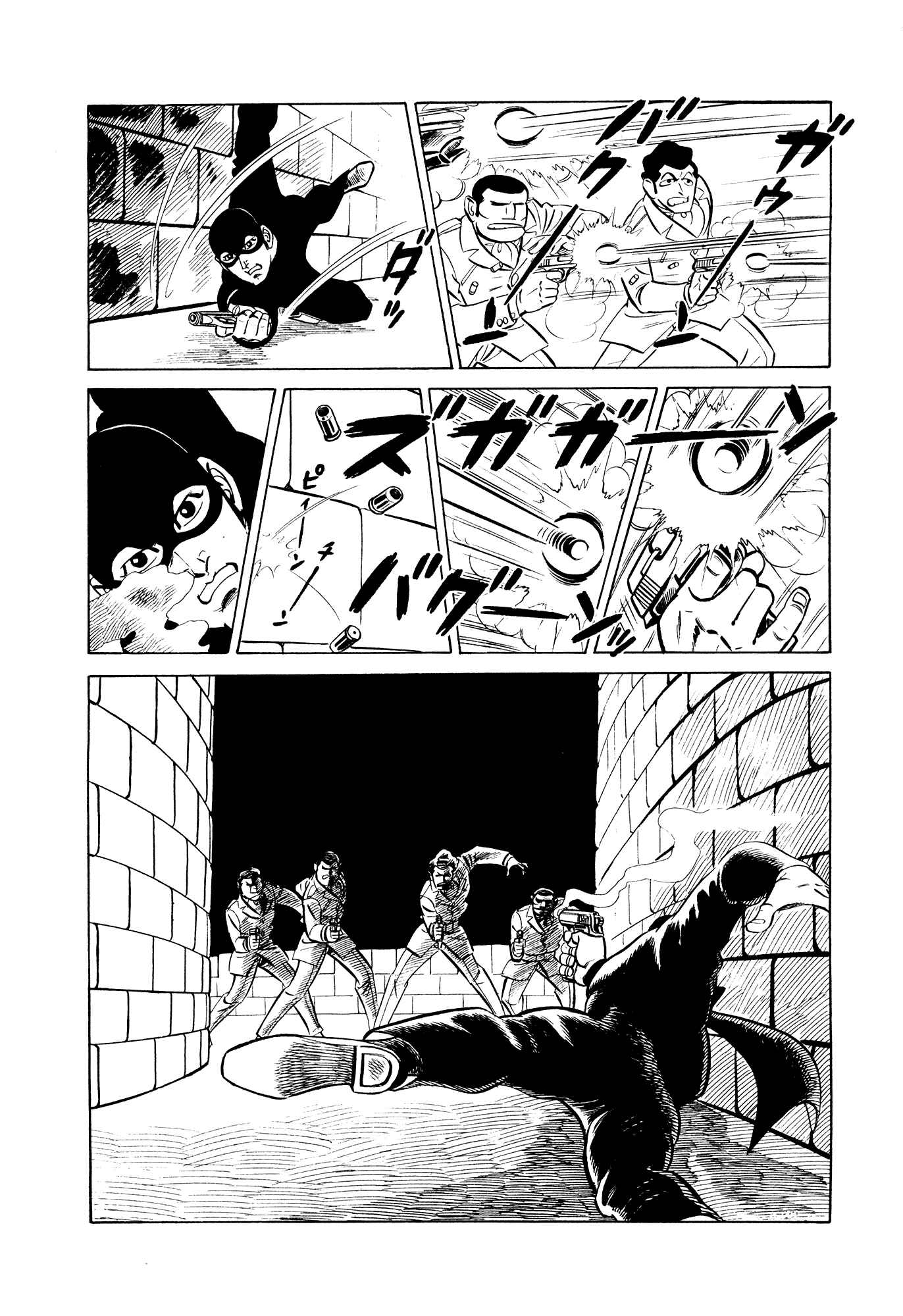 Page 22 Chapter 14 007 Series