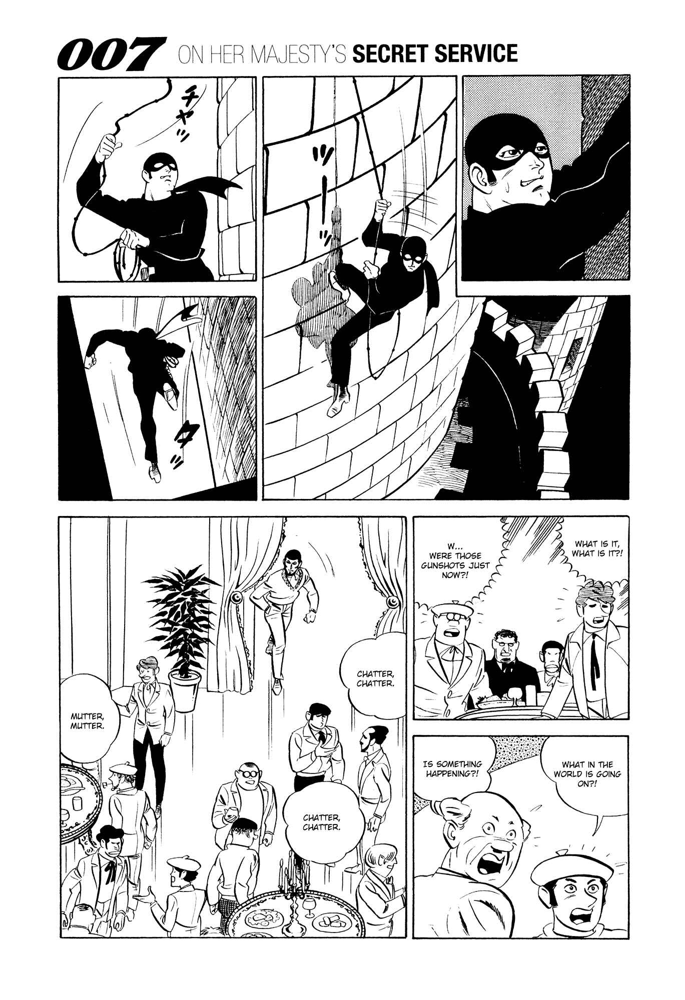 Page 25 Chapter 14 007 Series
