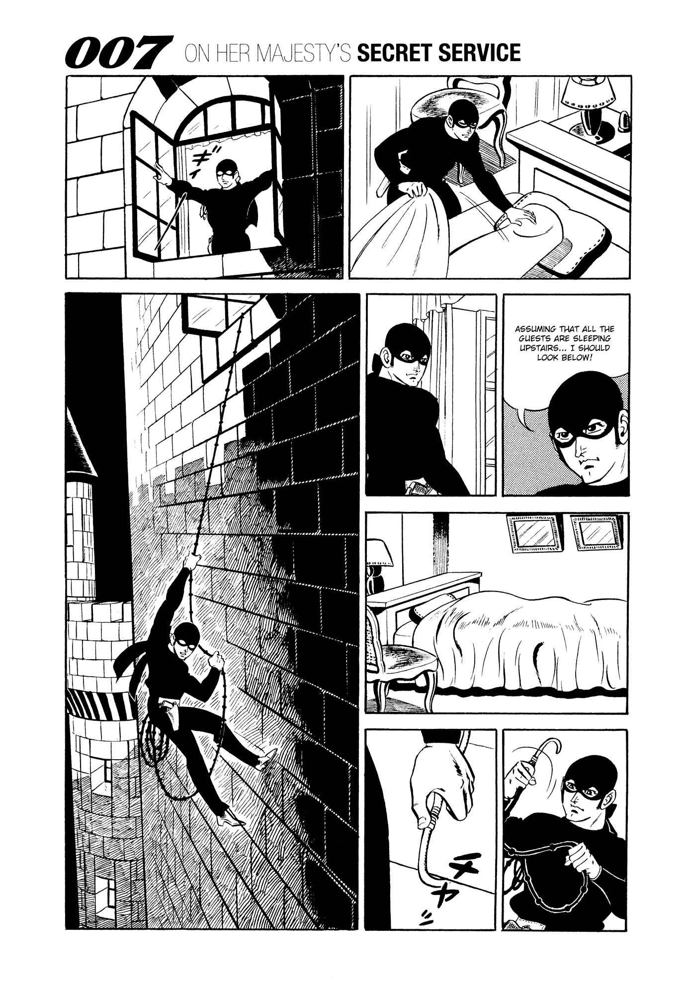 Page 31 Chapter 14 007 Series