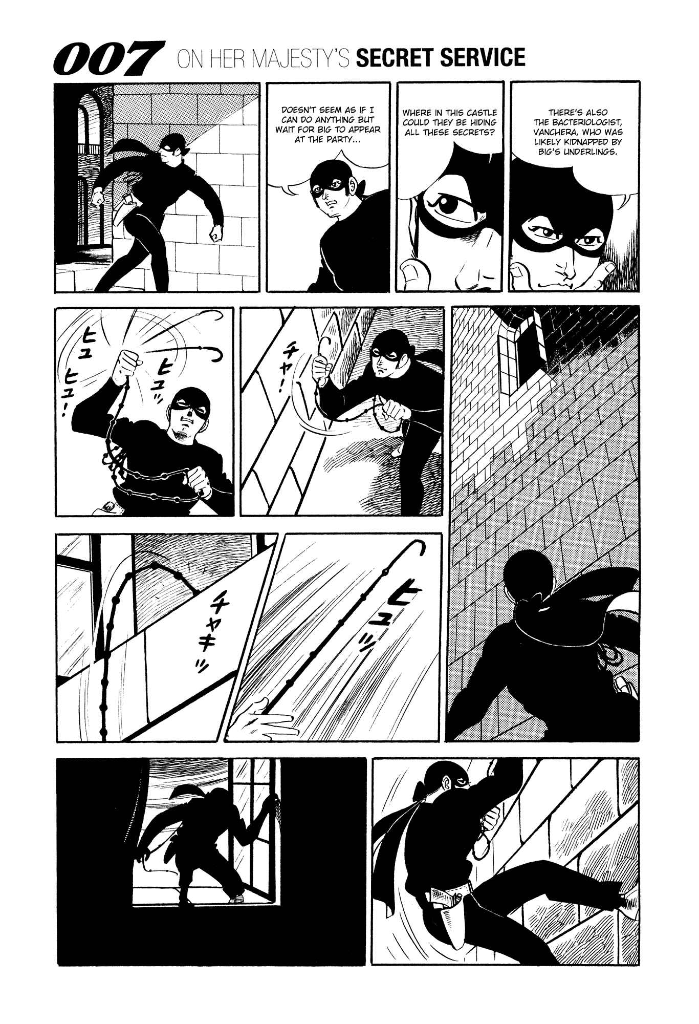 Page 37 Chapter 14 007 Series