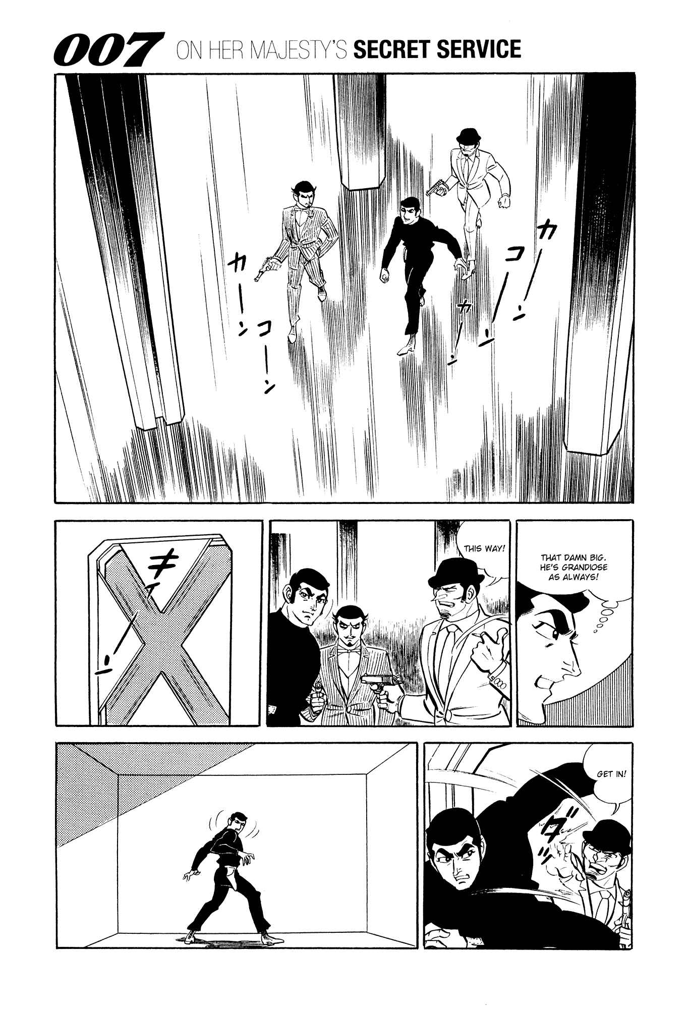 Page 47 Chapter 14 007 Series