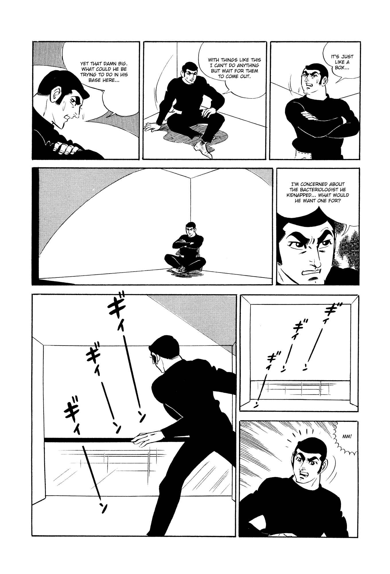 Page 48 Chapter 14 007 Series