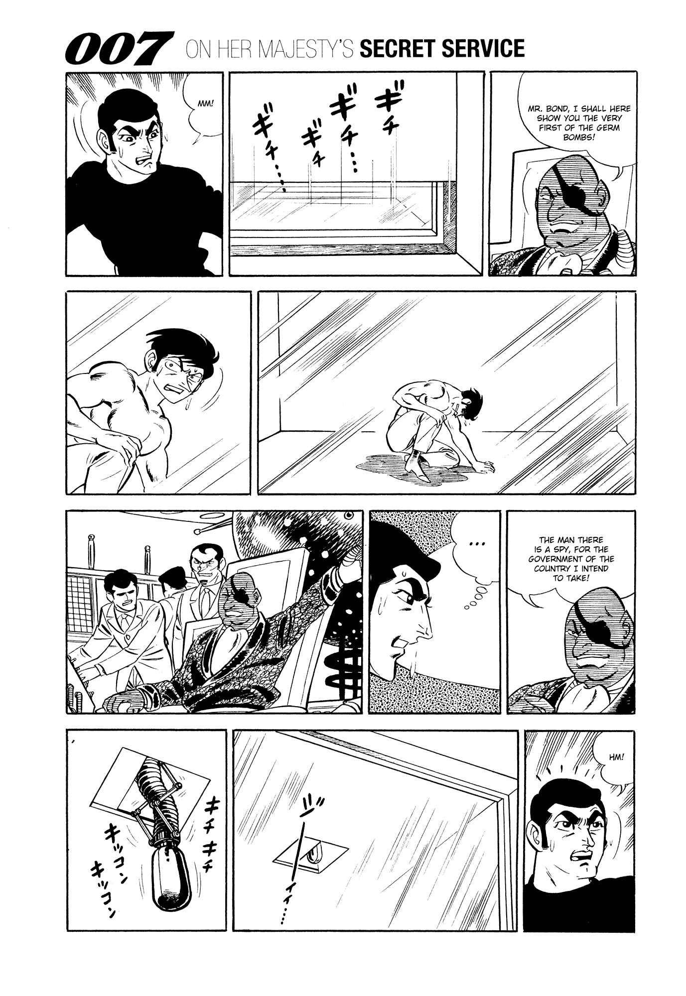 Page 55 Chapter 14 007 Series