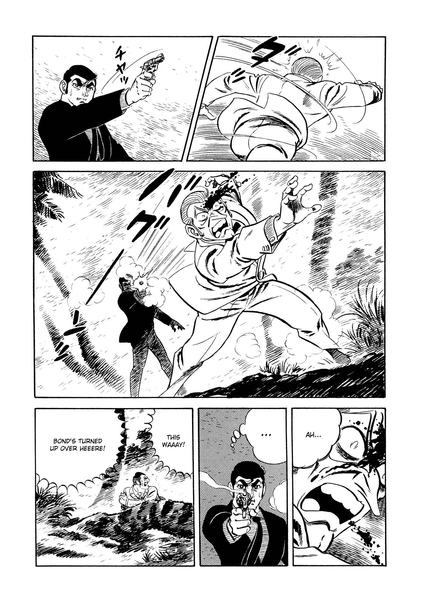 Page 33 Chapter 21 007 Series