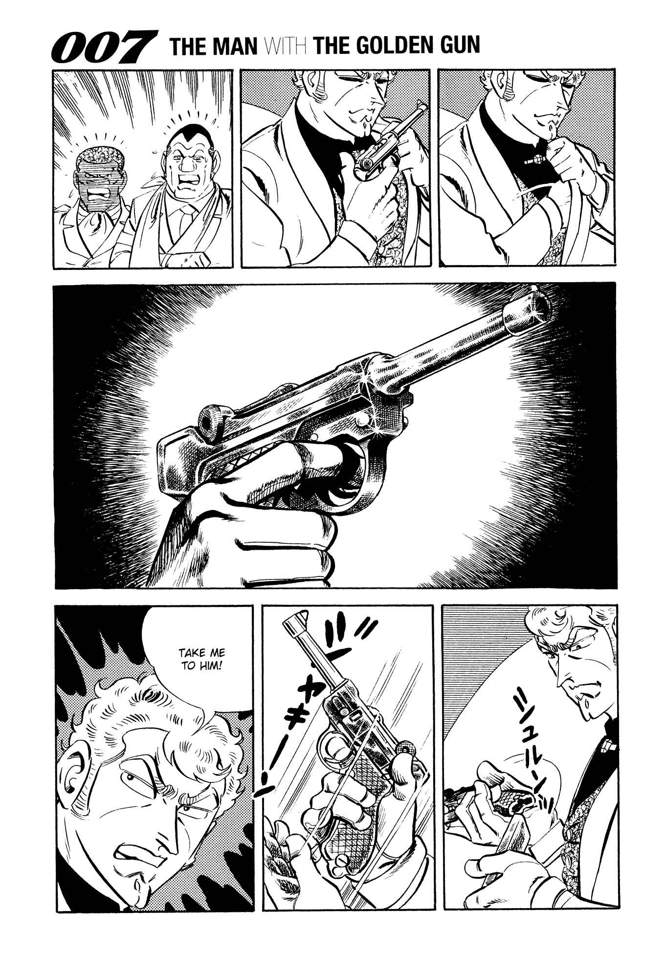 Page 37 Chapter 21 007 Series