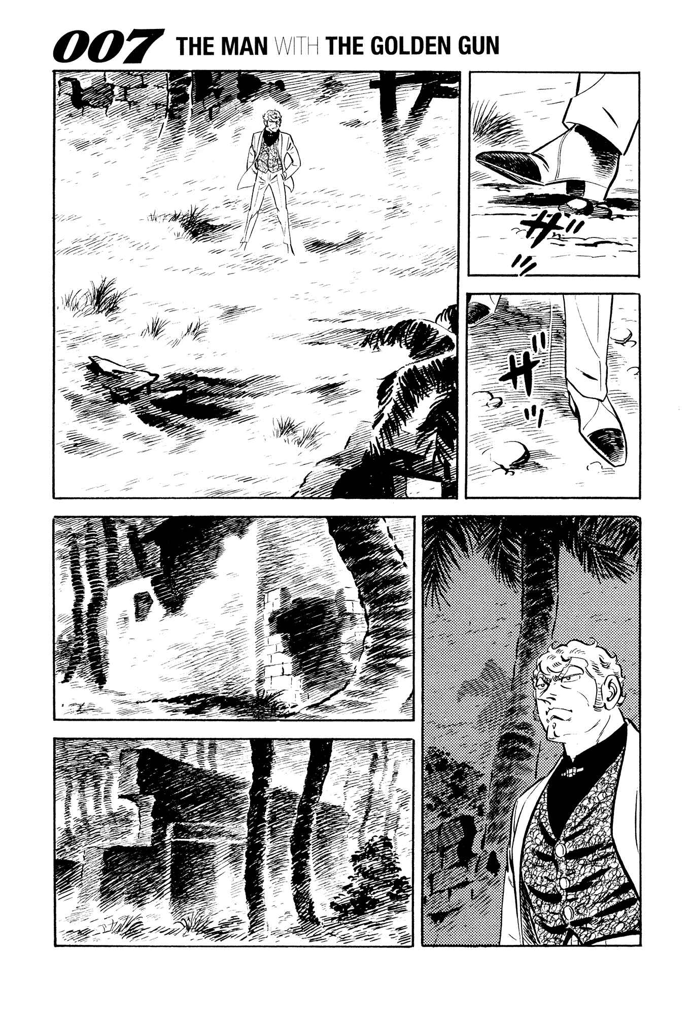 Page 39 Chapter 21 007 Series