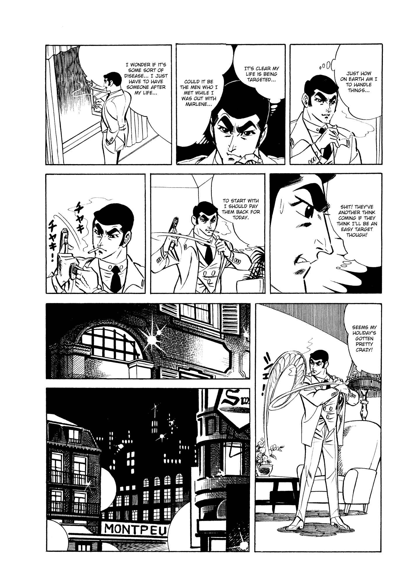 Page 26 Chapter 7 007 Series