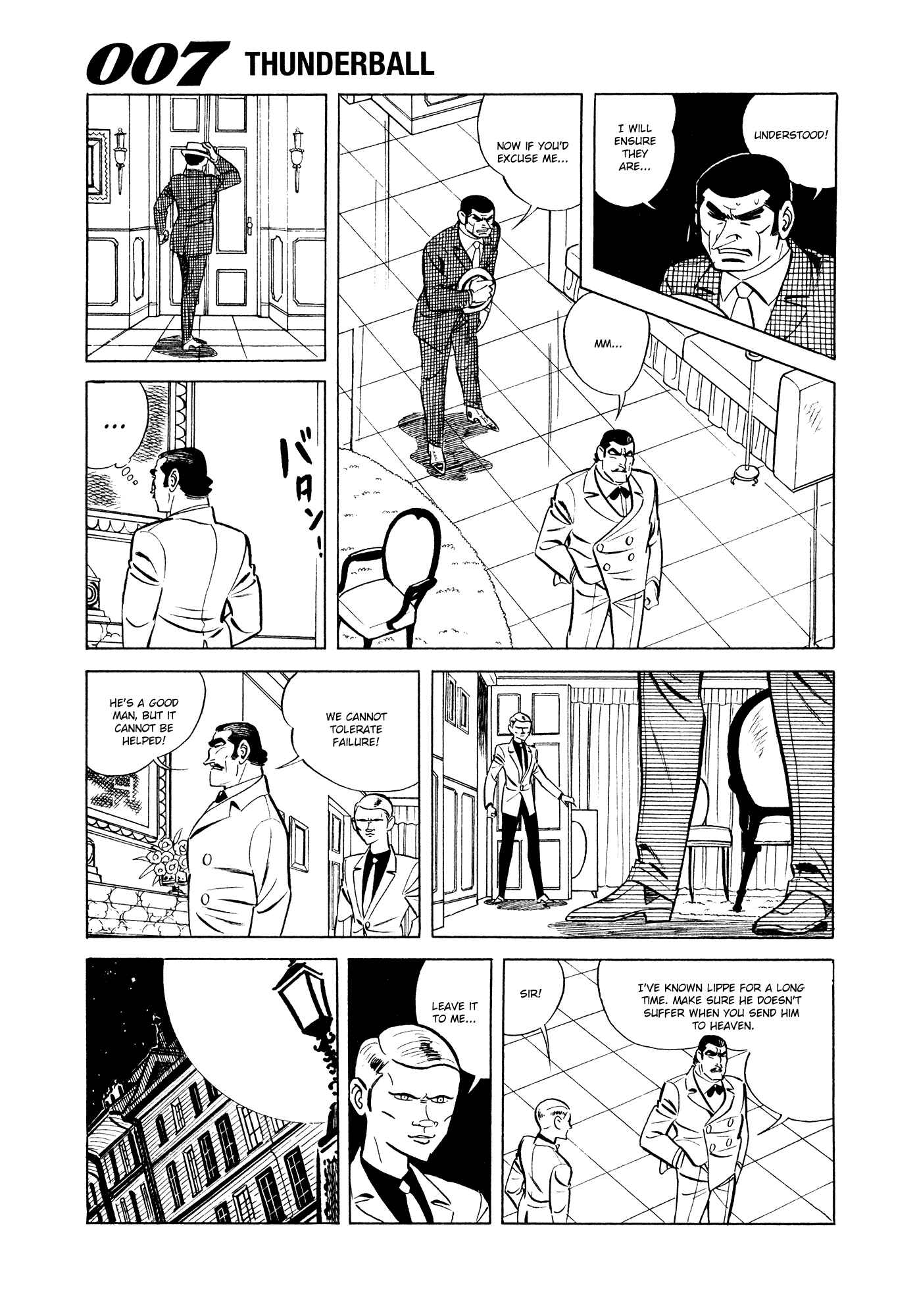 Page 47 Chapter 7 007 Series