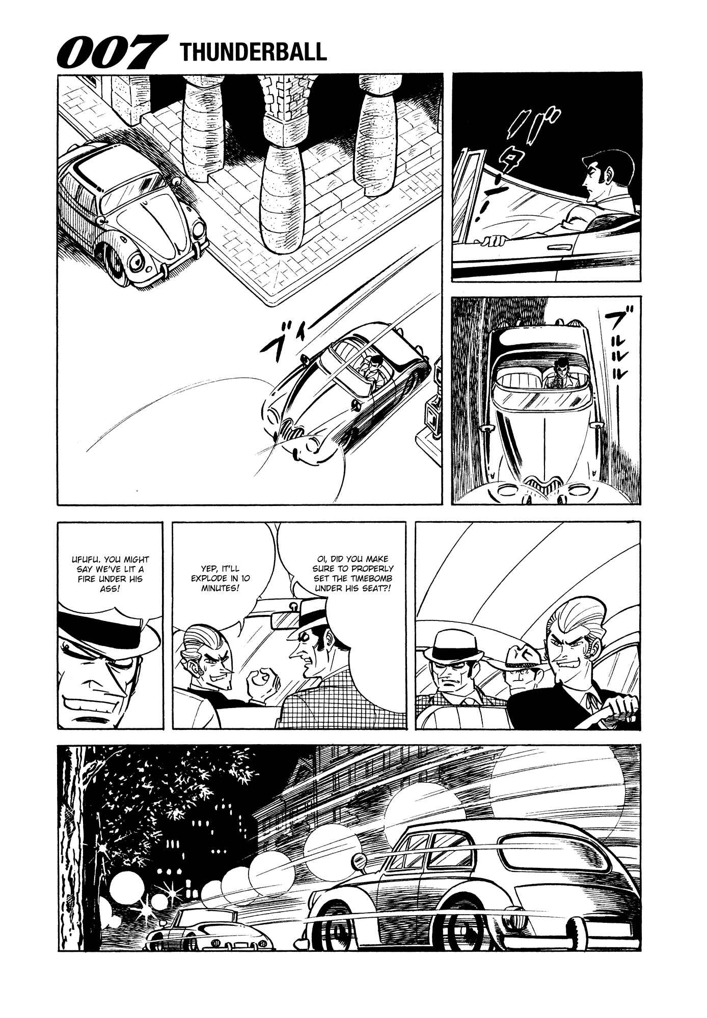 Page 49 Chapter 7 007 Series