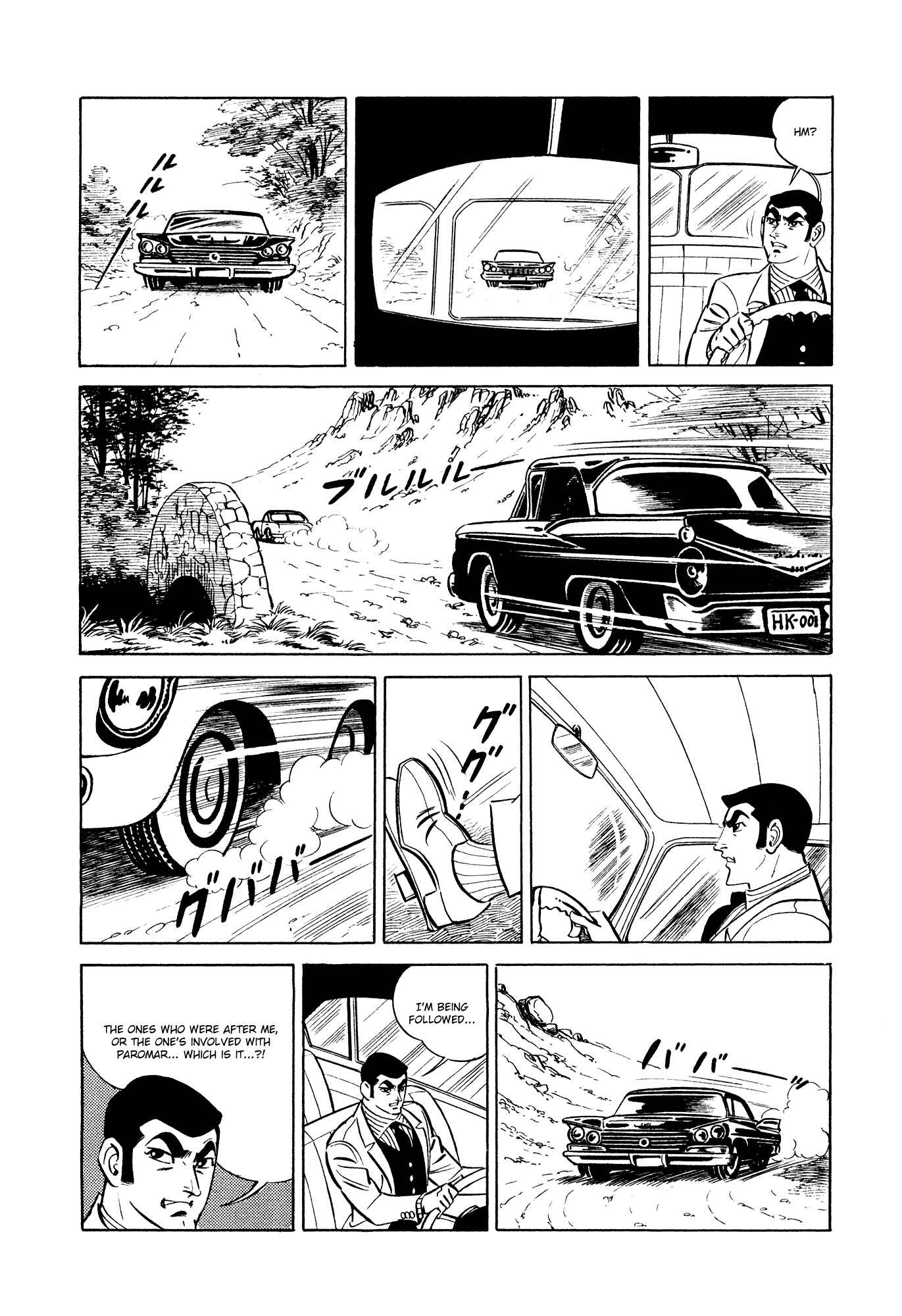 Page 23 Chapter 11 007 Series