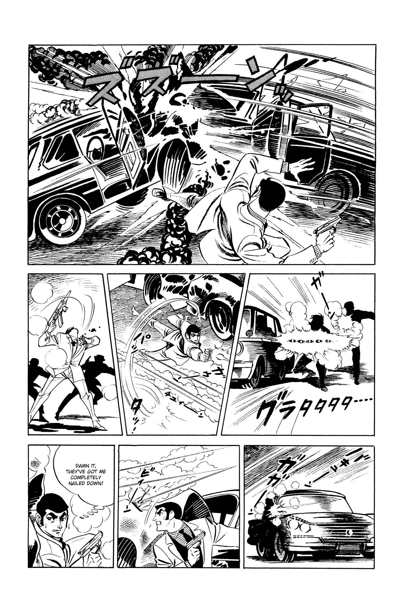 Page 29 Chapter 11 007 Series