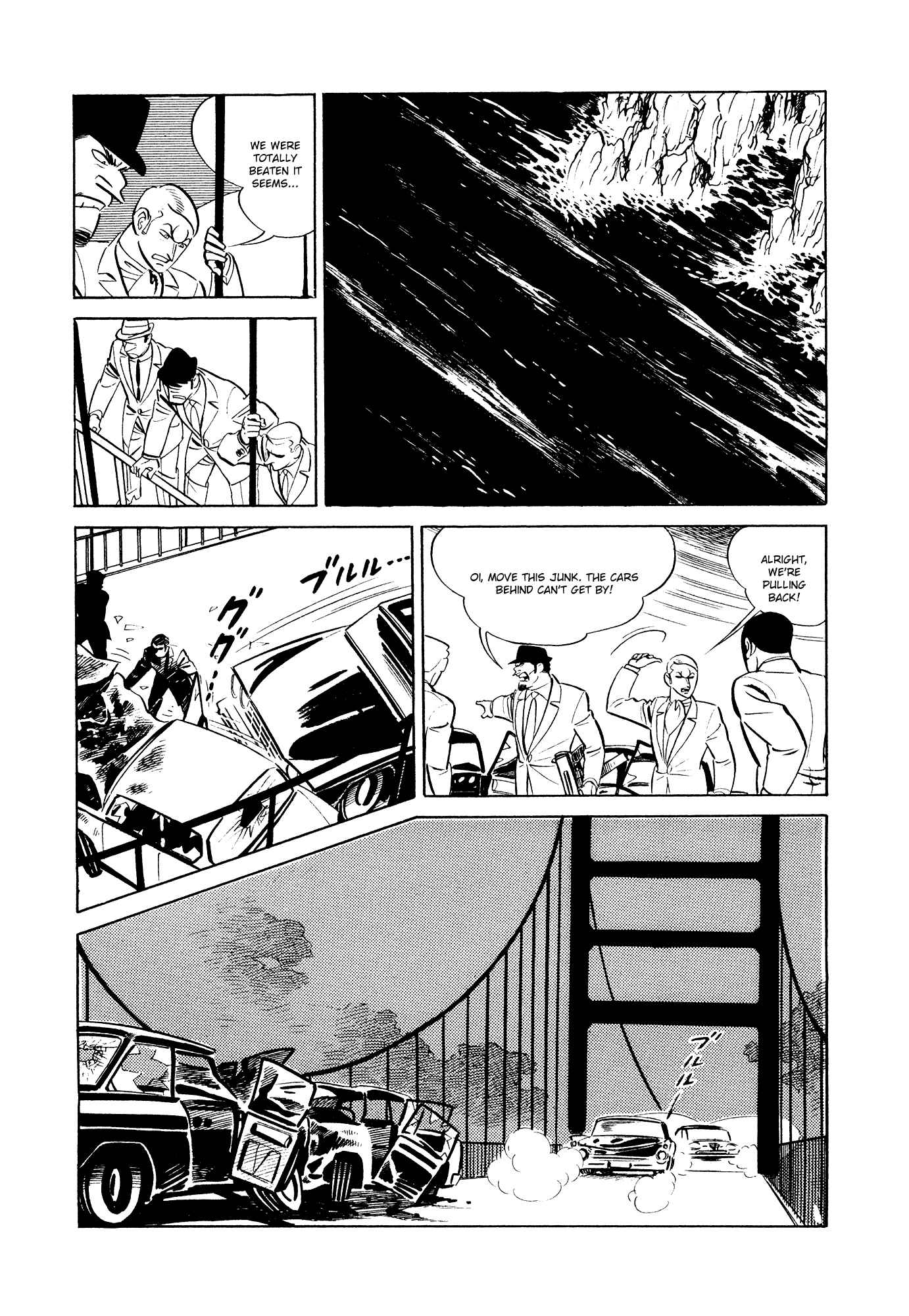 Page 33 Chapter 11 007 Series