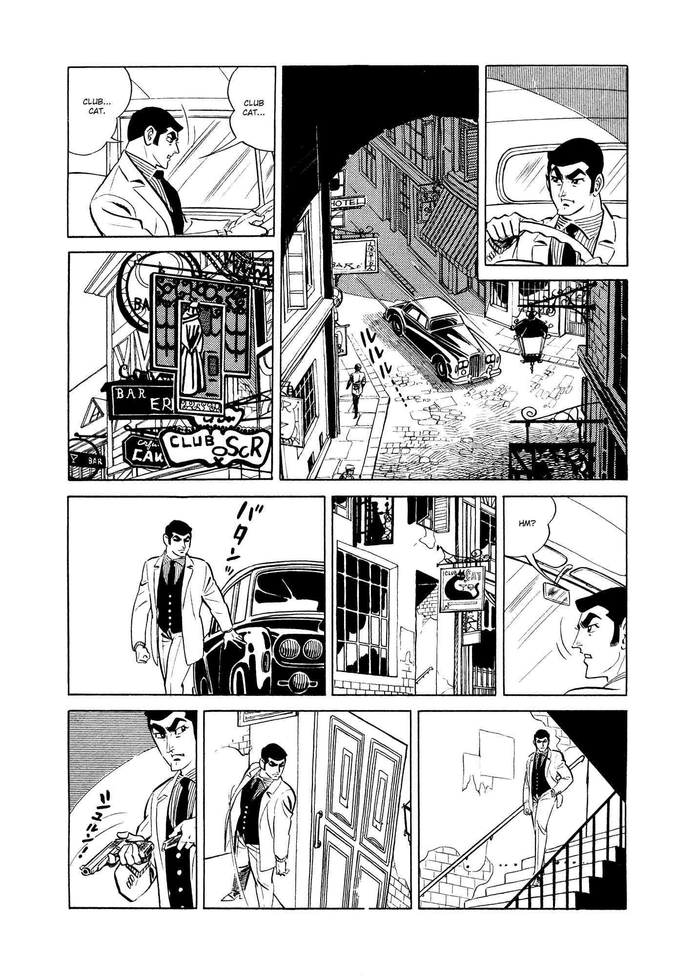 Page 7 Chapter 11 007 Series