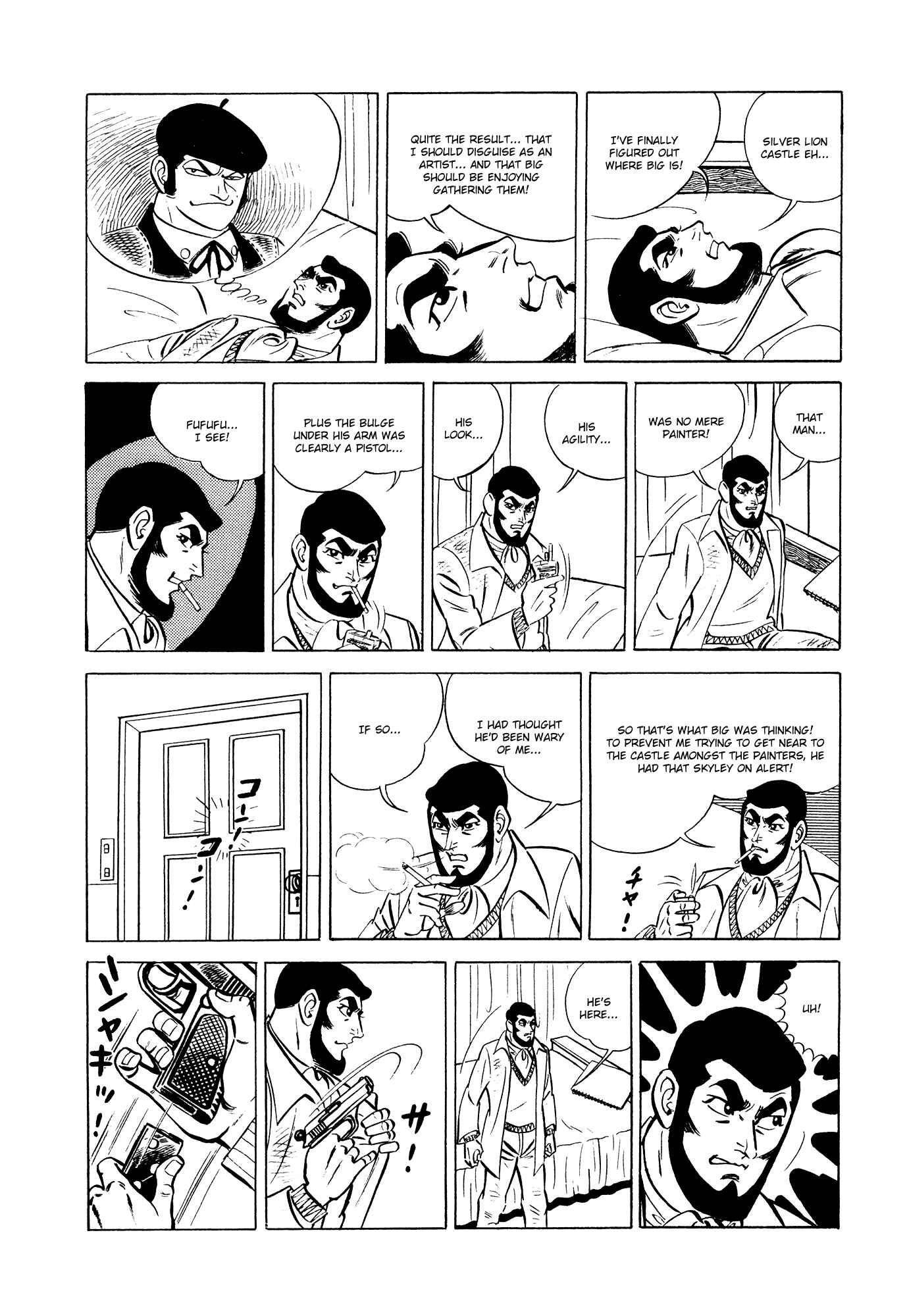 Page 26 Chapter 13 007 Series