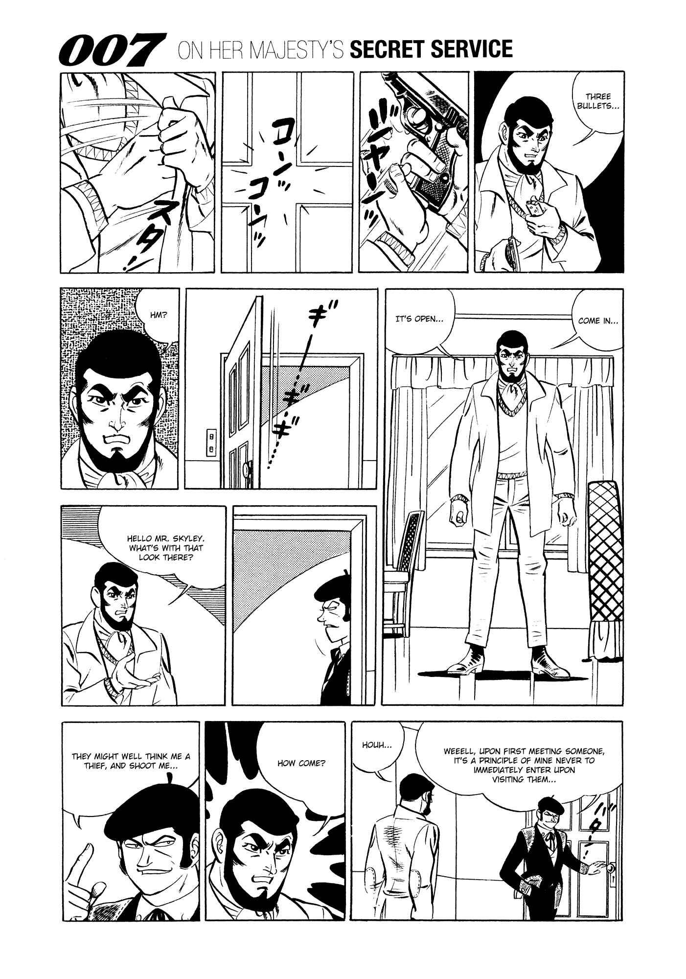 Page 27 Chapter 13 007 Series