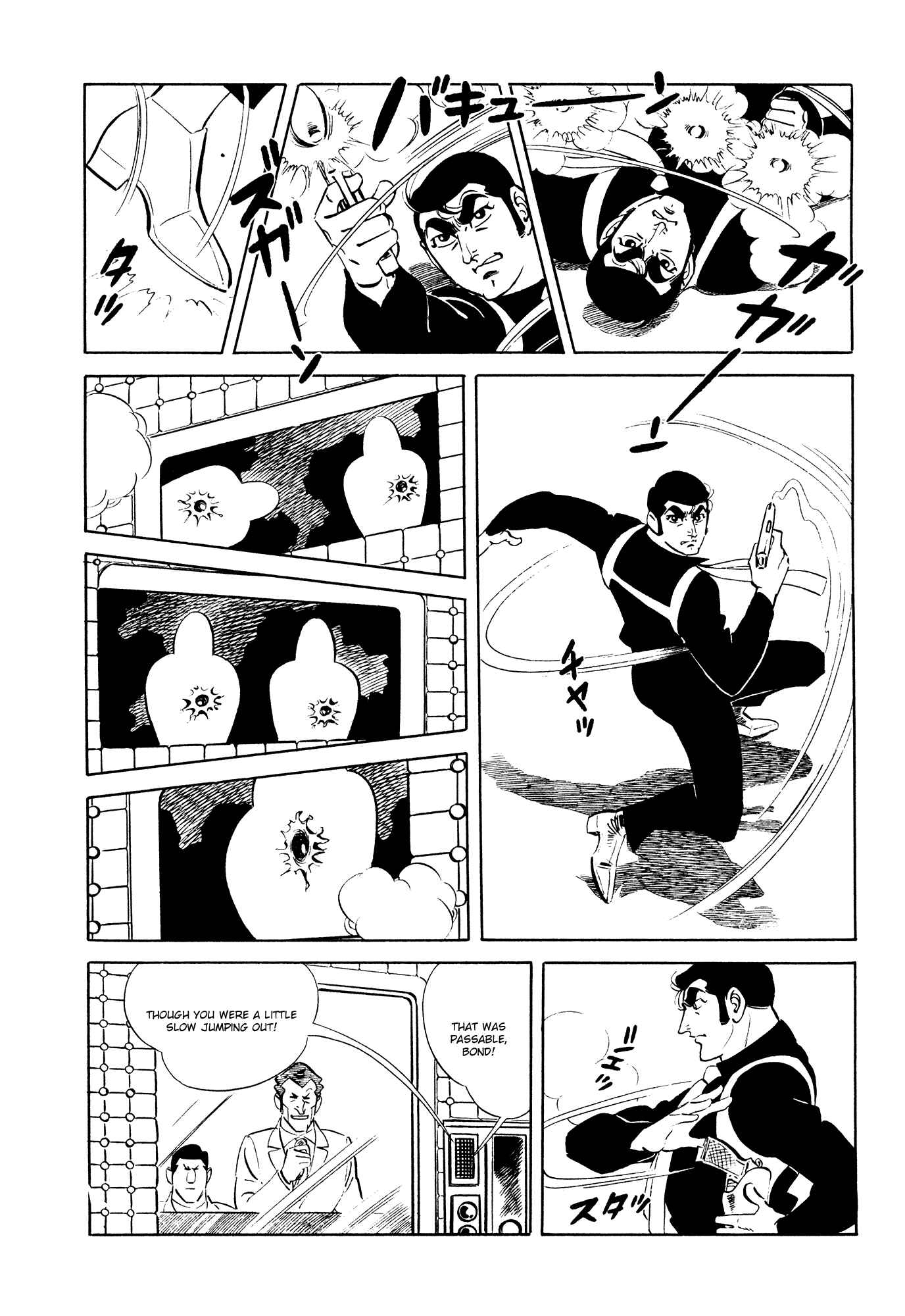 Page 13 Chapter 16 007 Series