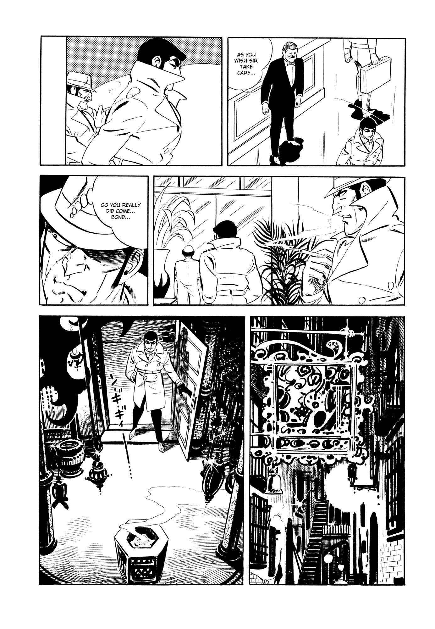 Page 17 Chapter 16 007 Series