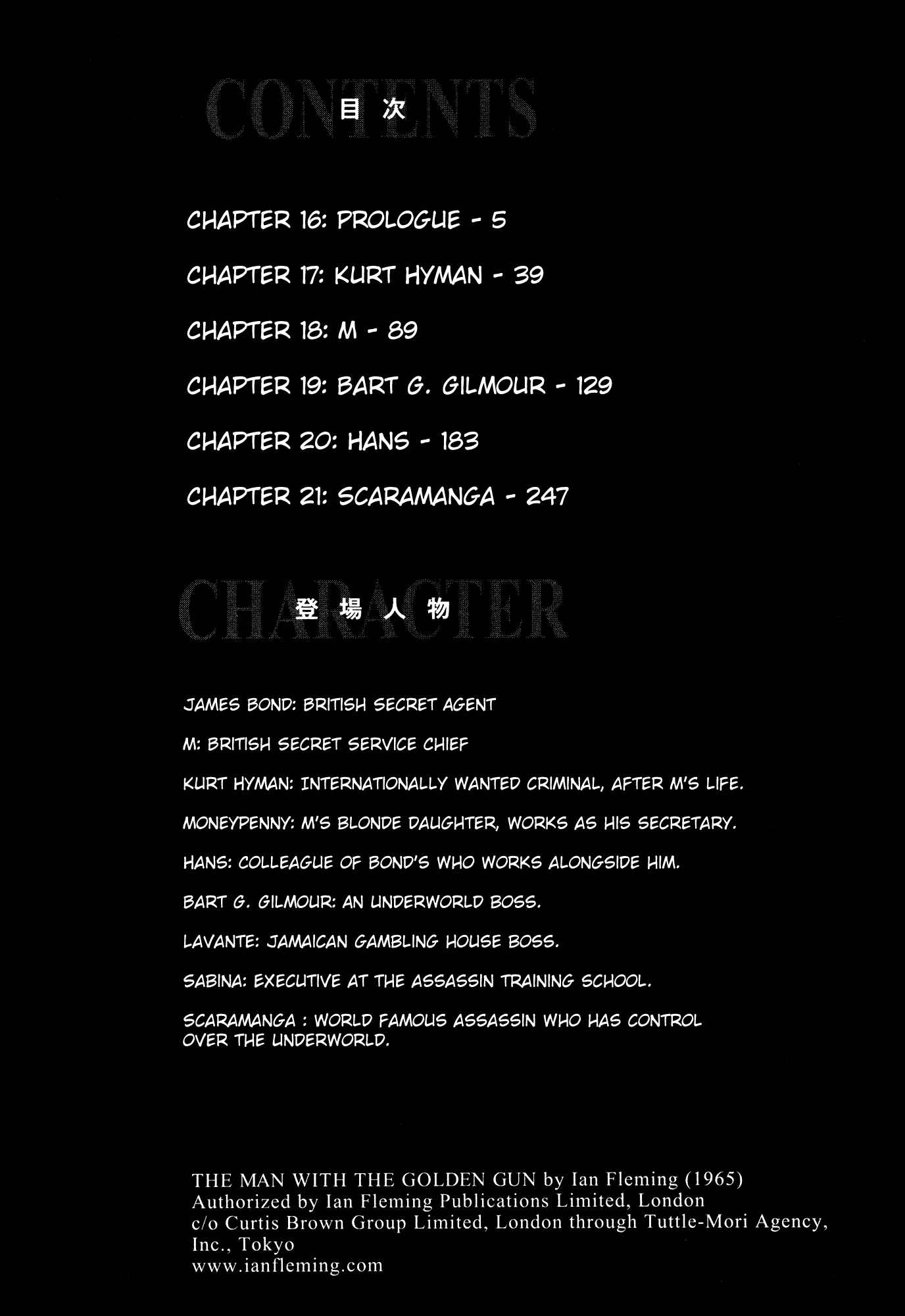 Page 3 Chapter 16 007 Series