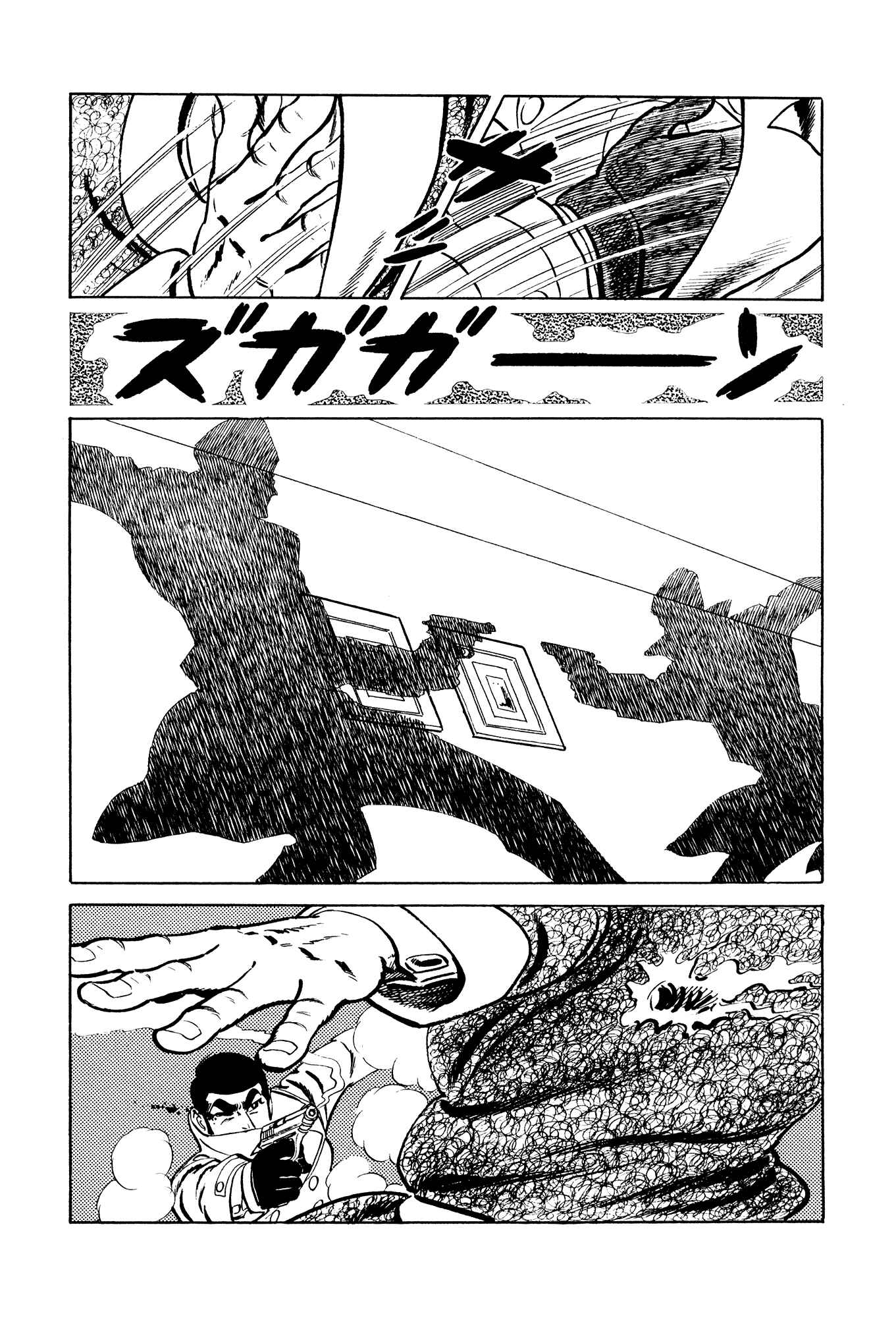 Page 35 Chapter 16 007 Series