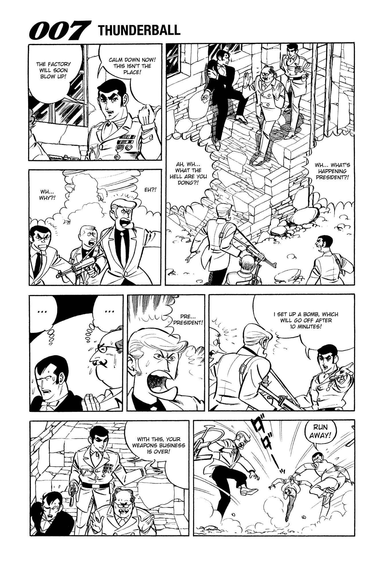 Page 16 Chapter 6 007 Series