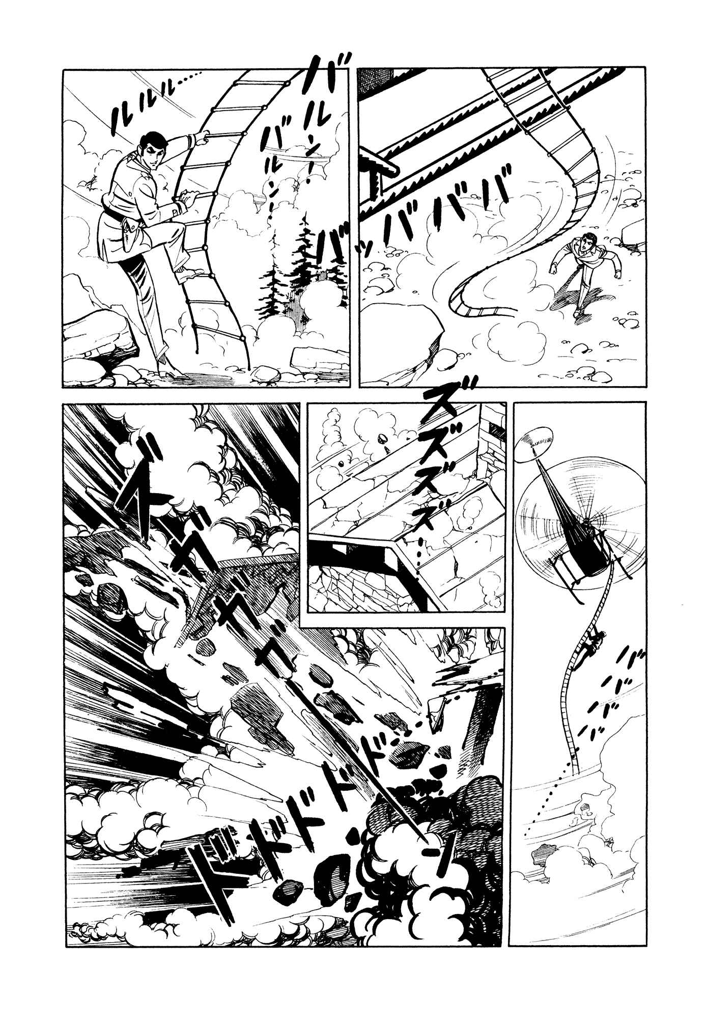 Page 18 Chapter 6 007 Series