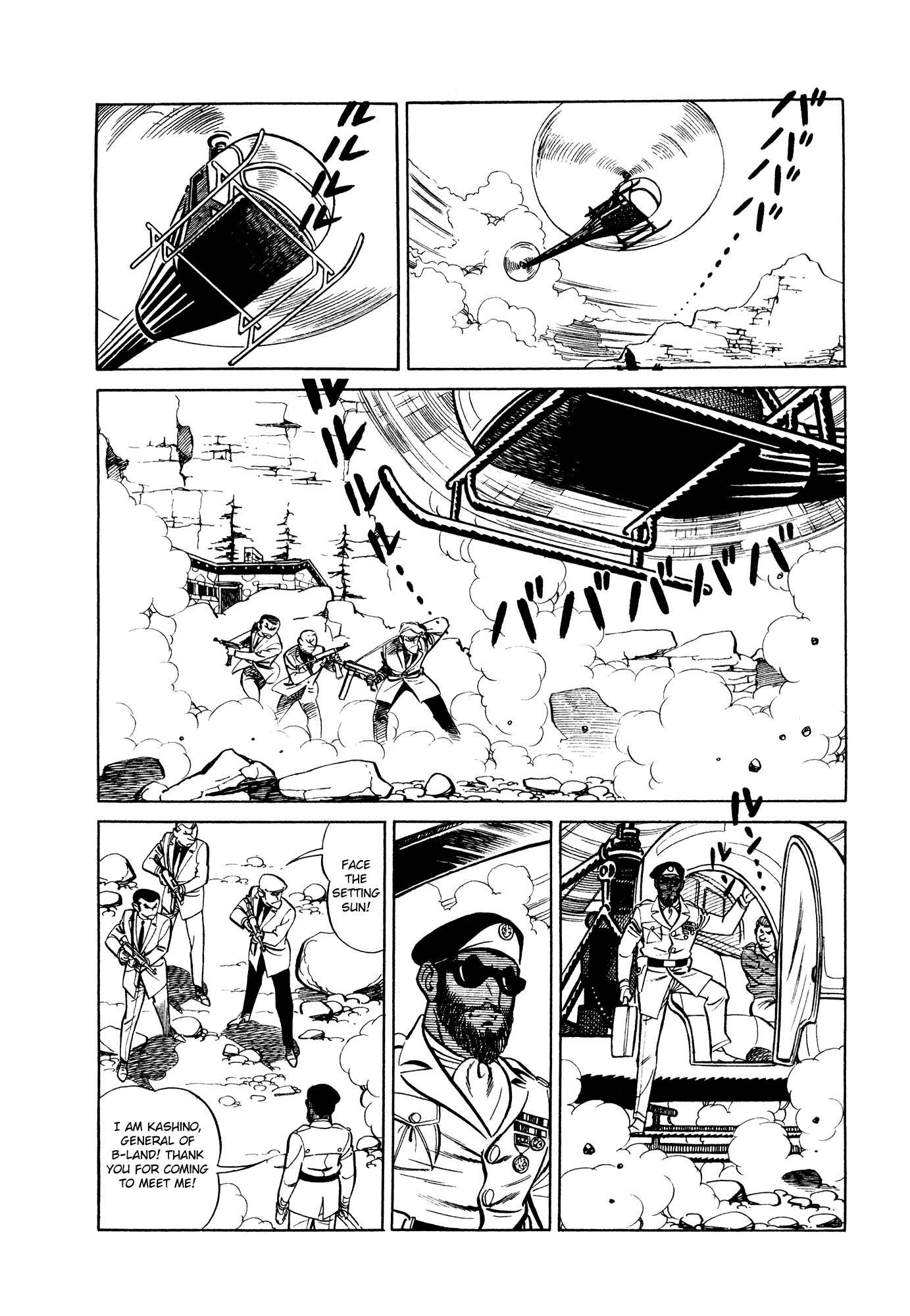 Page 7 Chapter 6 007 Series