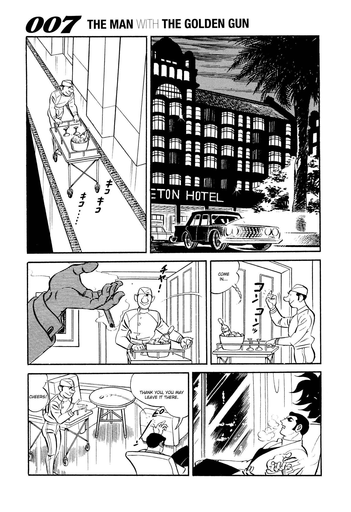 Page 13 Chapter 17 007 Series