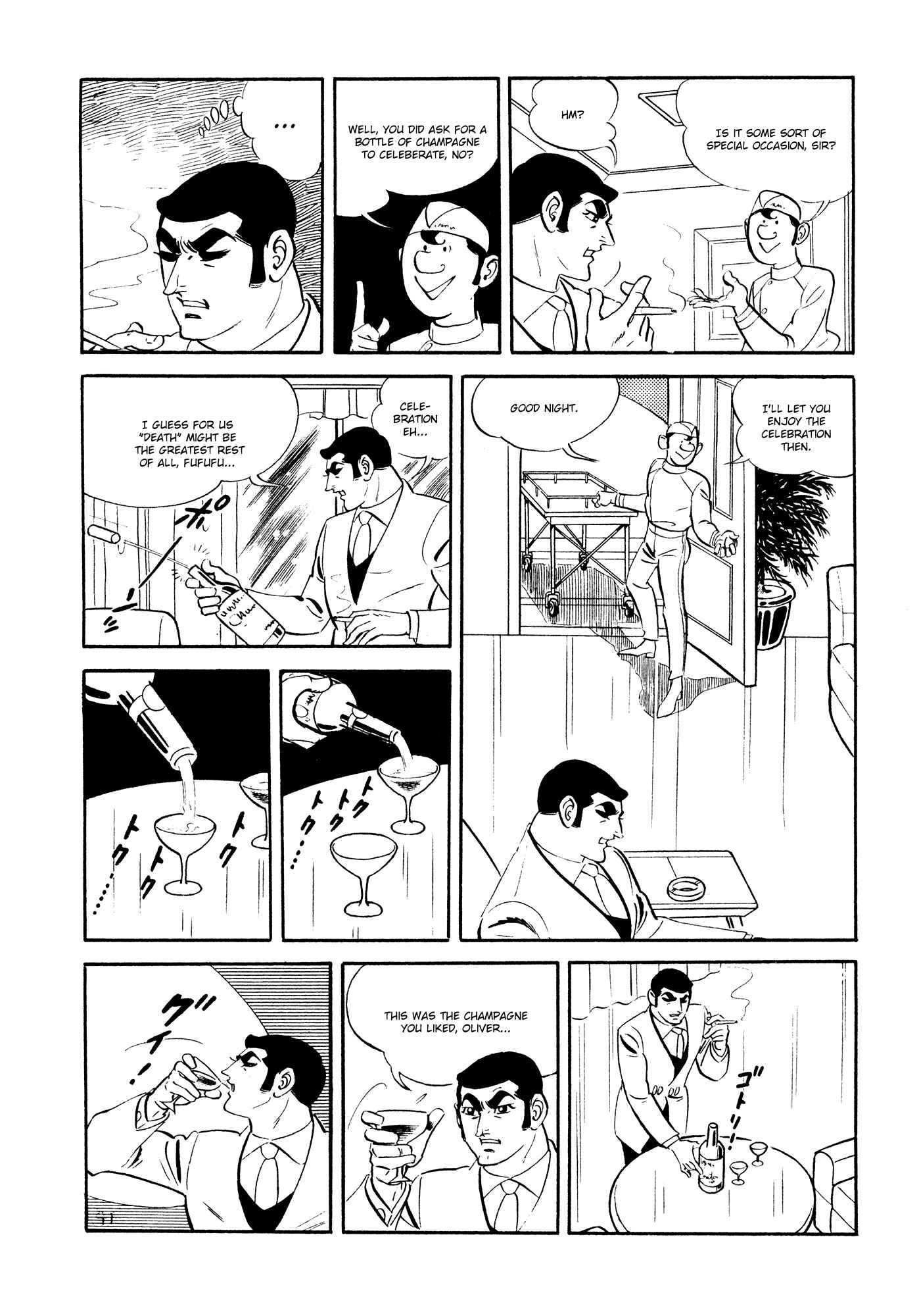 Page 14 Chapter 17 007 Series