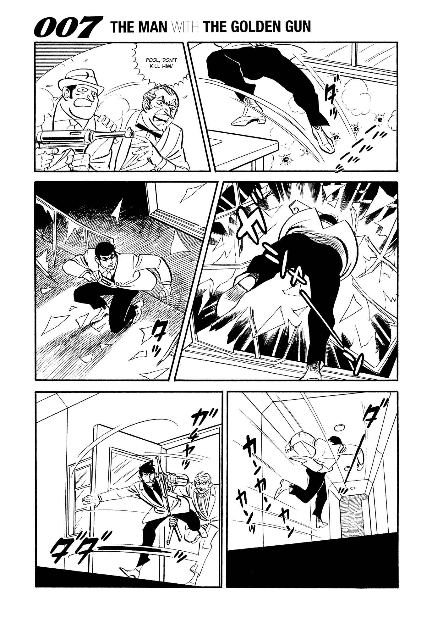 Page 25 Chapter 17 007 Series