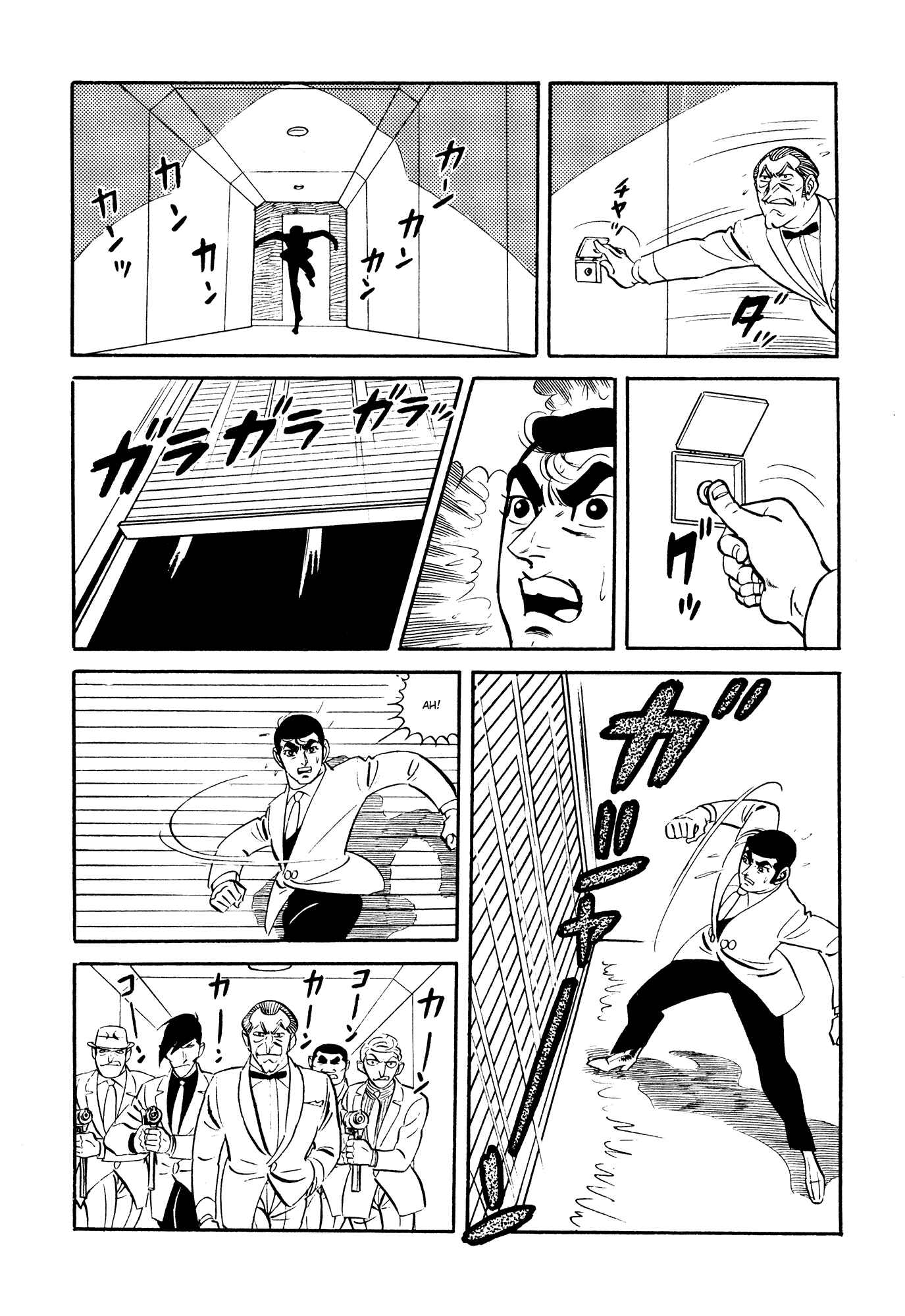 Page 26 Chapter 17 007 Series