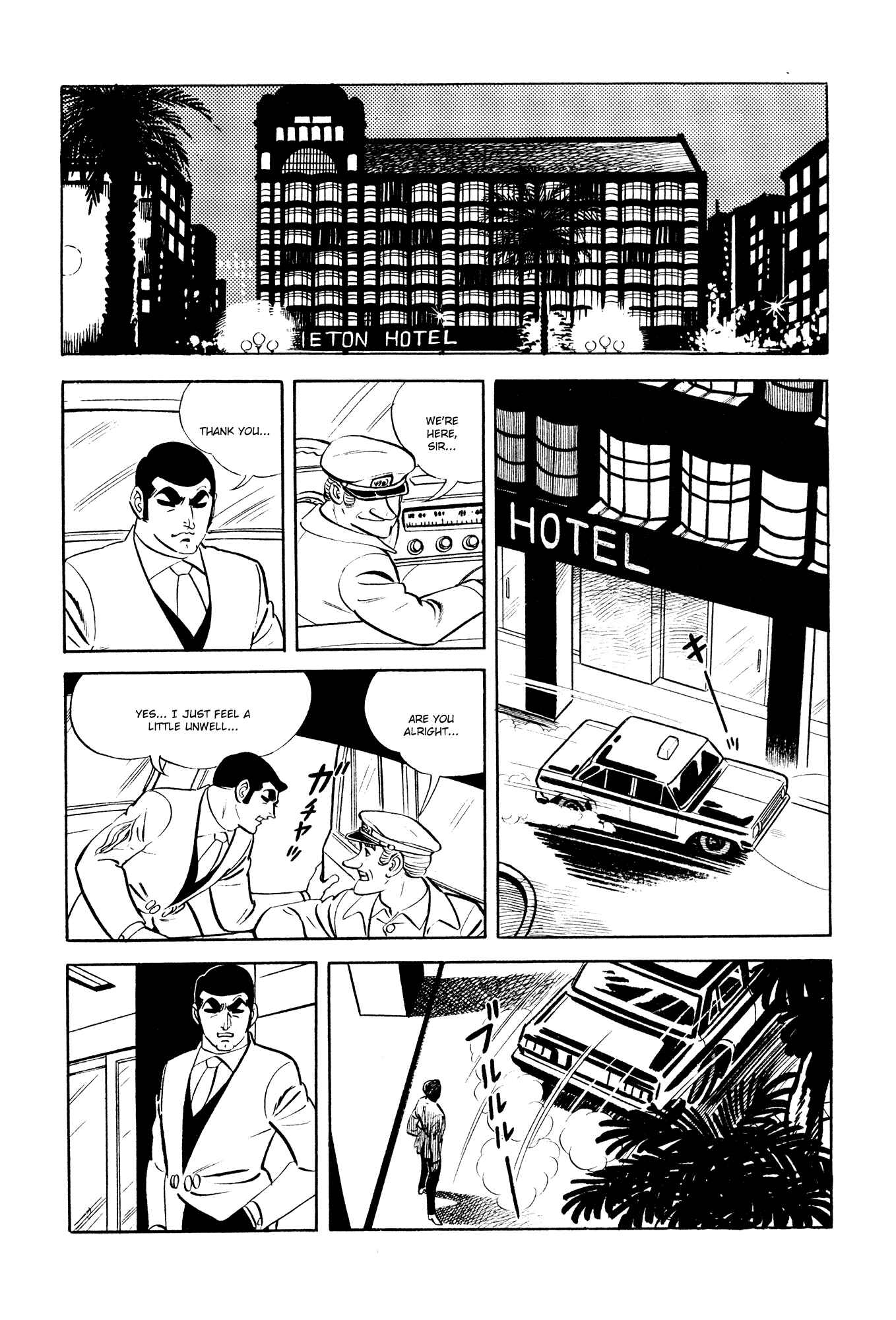 Page 34 Chapter 17 007 Series