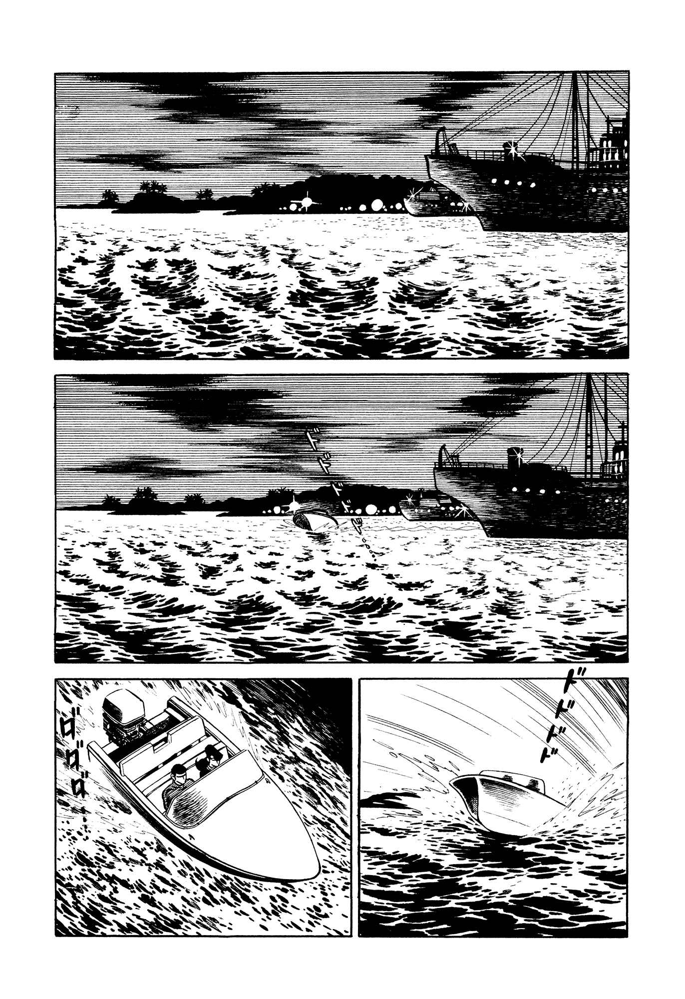 Page 2 Chapter 10 007 Series