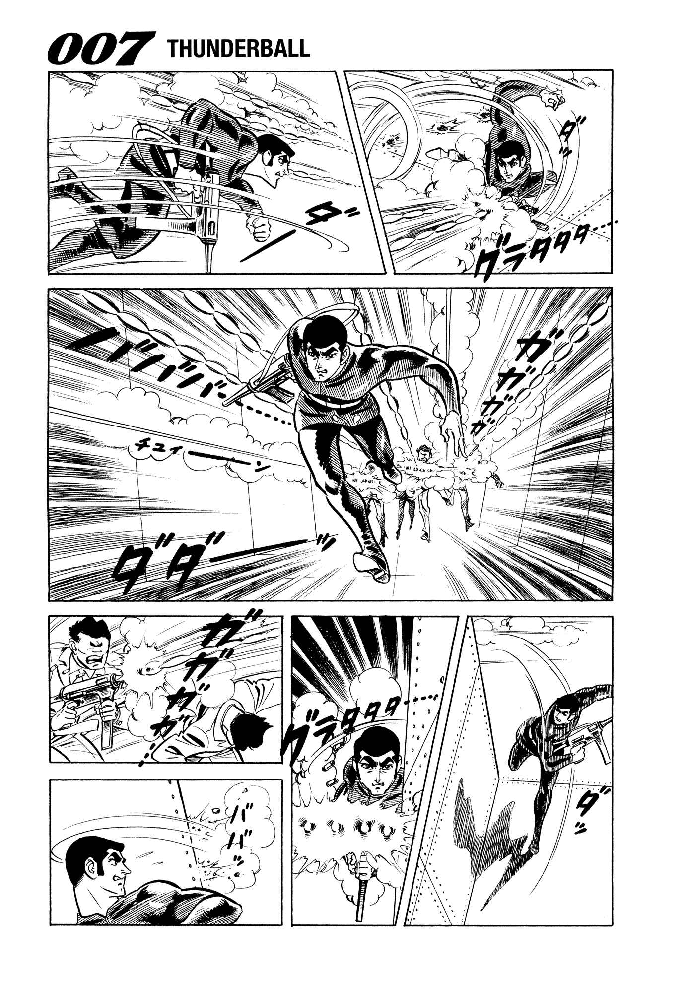 Page 35 Chapter 10 007 Series