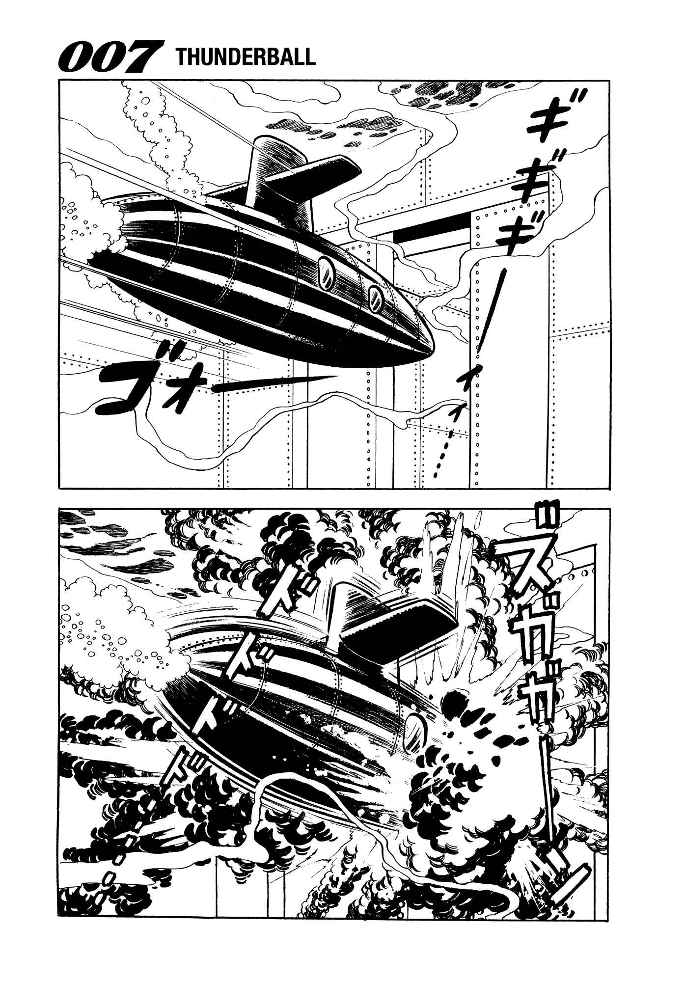 Page 67 Chapter 10 007 Series