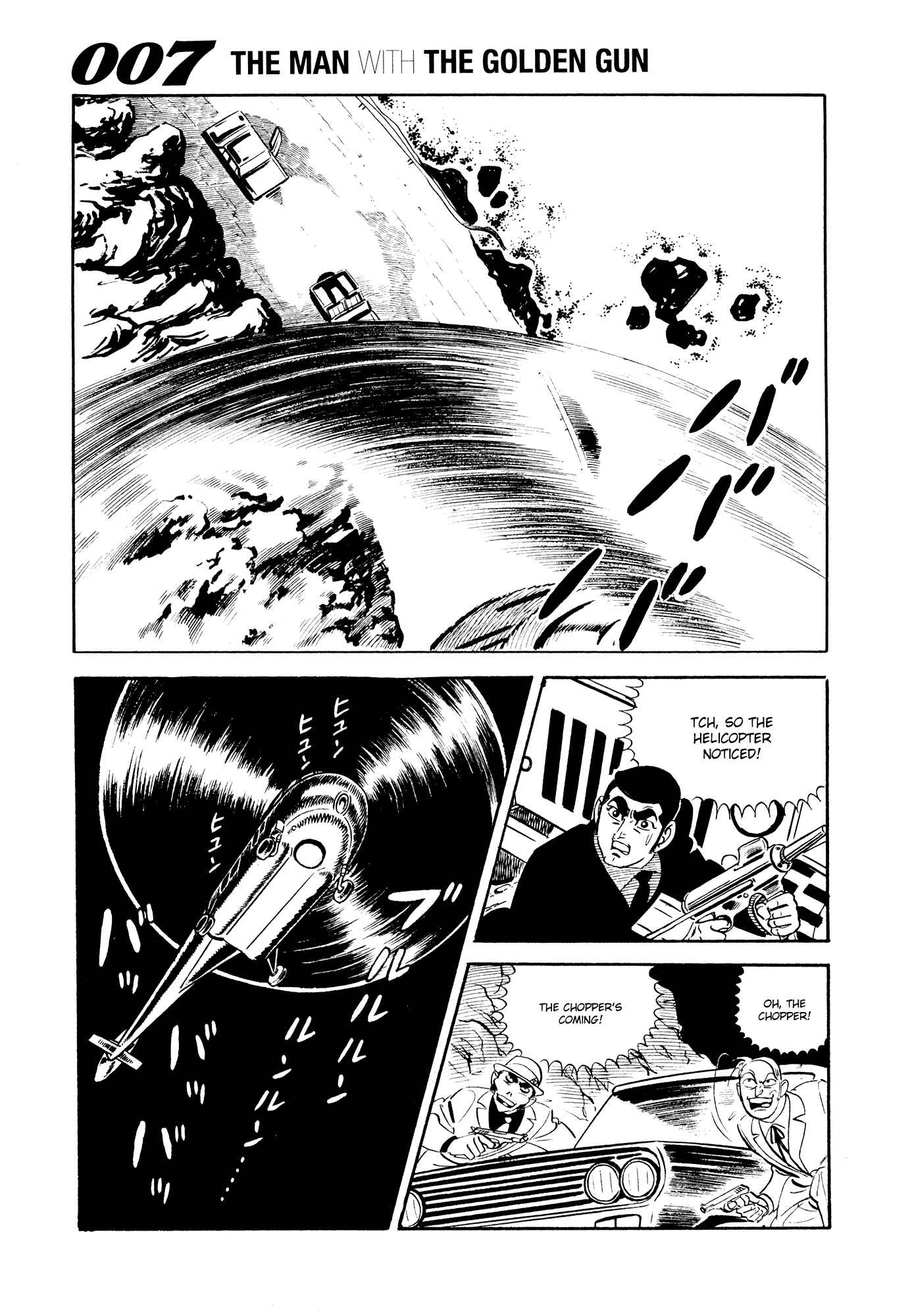 Page 15 Chapter 20 007 Series